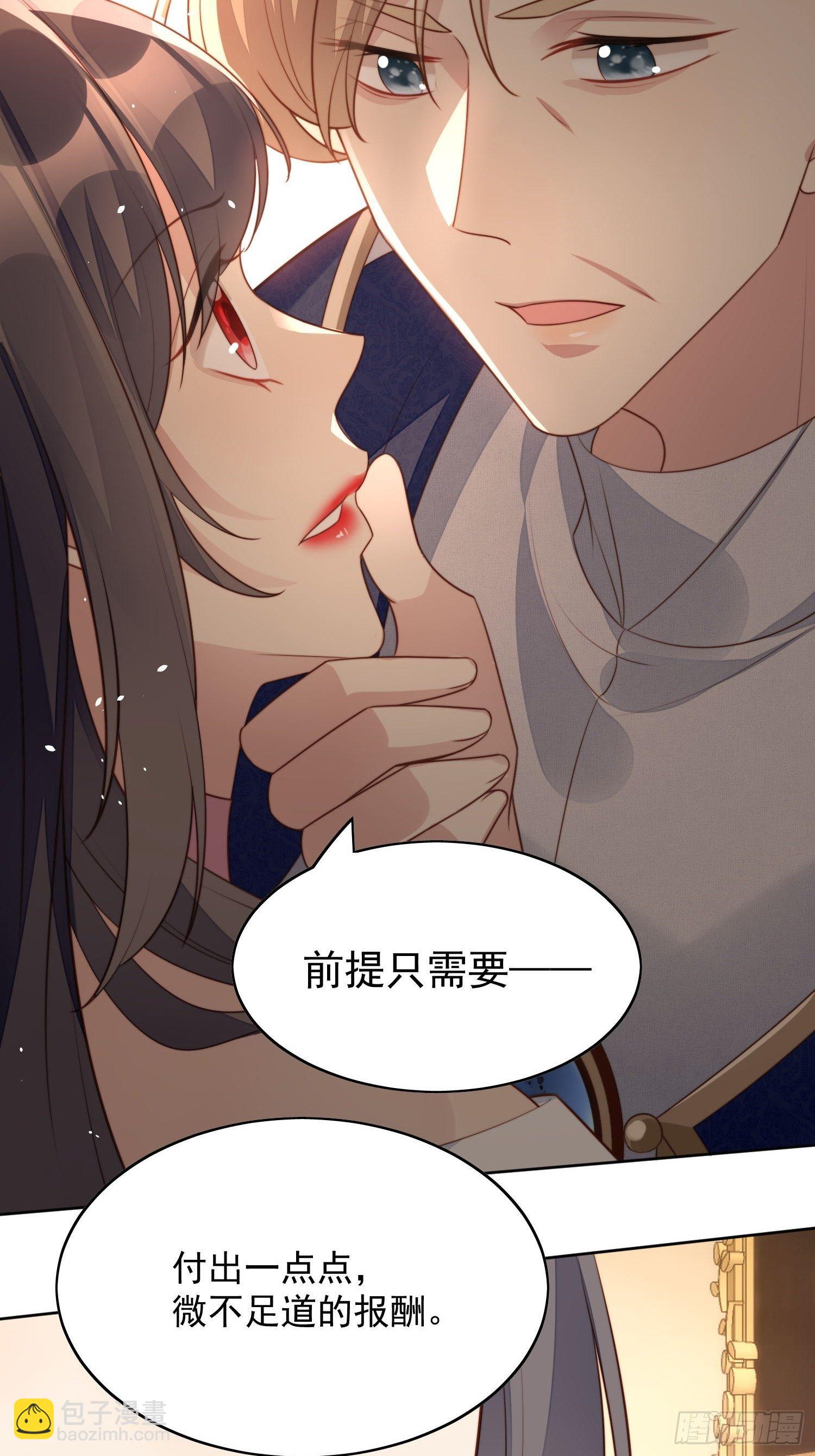 第18话 交易-第20话