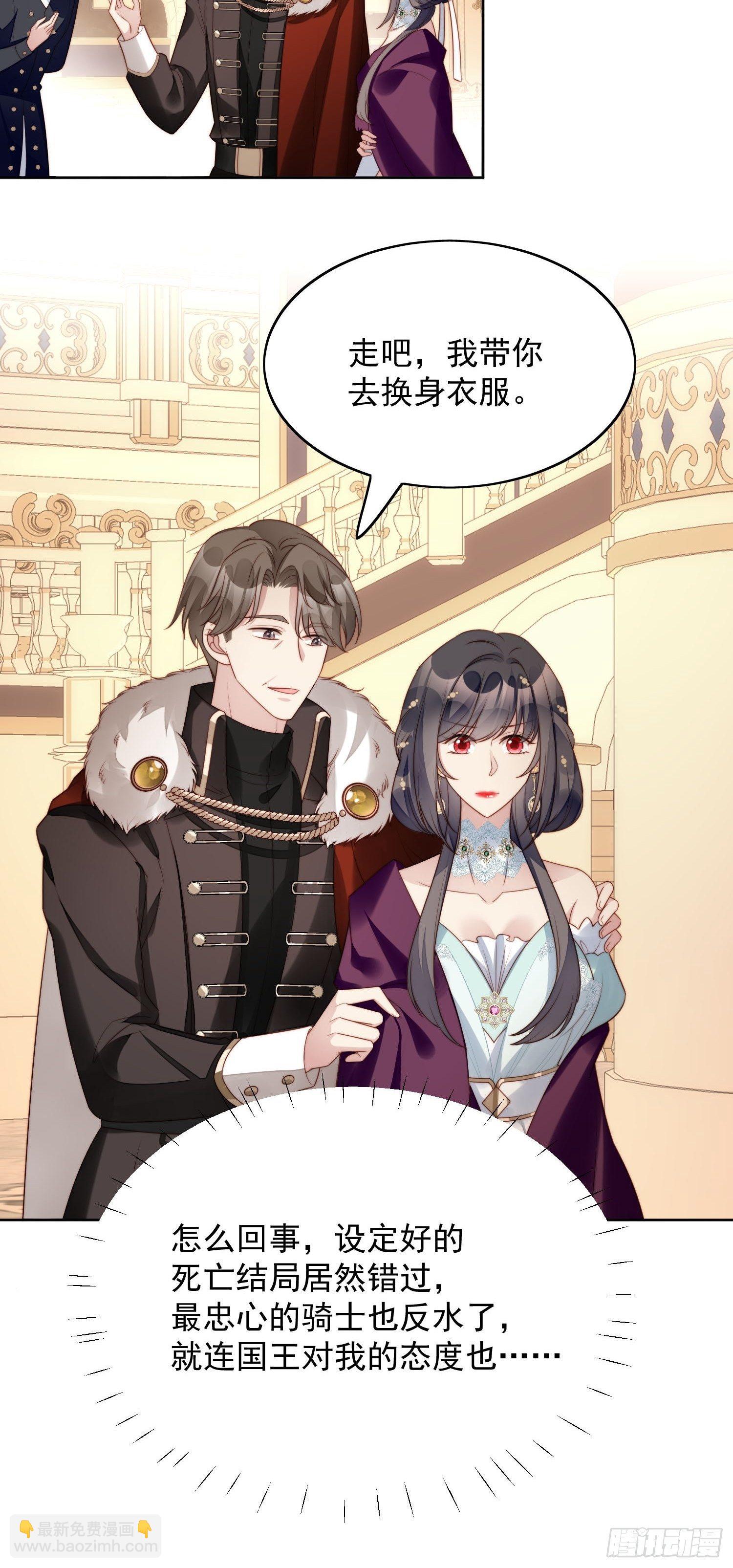 第18话 交易-第20话