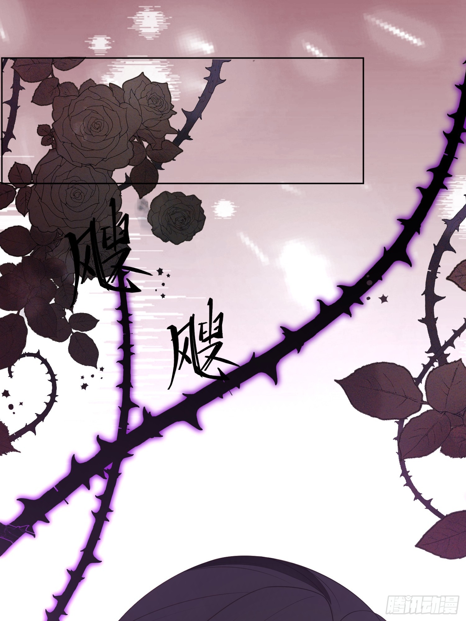 第一百八十话就凭你们也想跑(1/2)-第188话