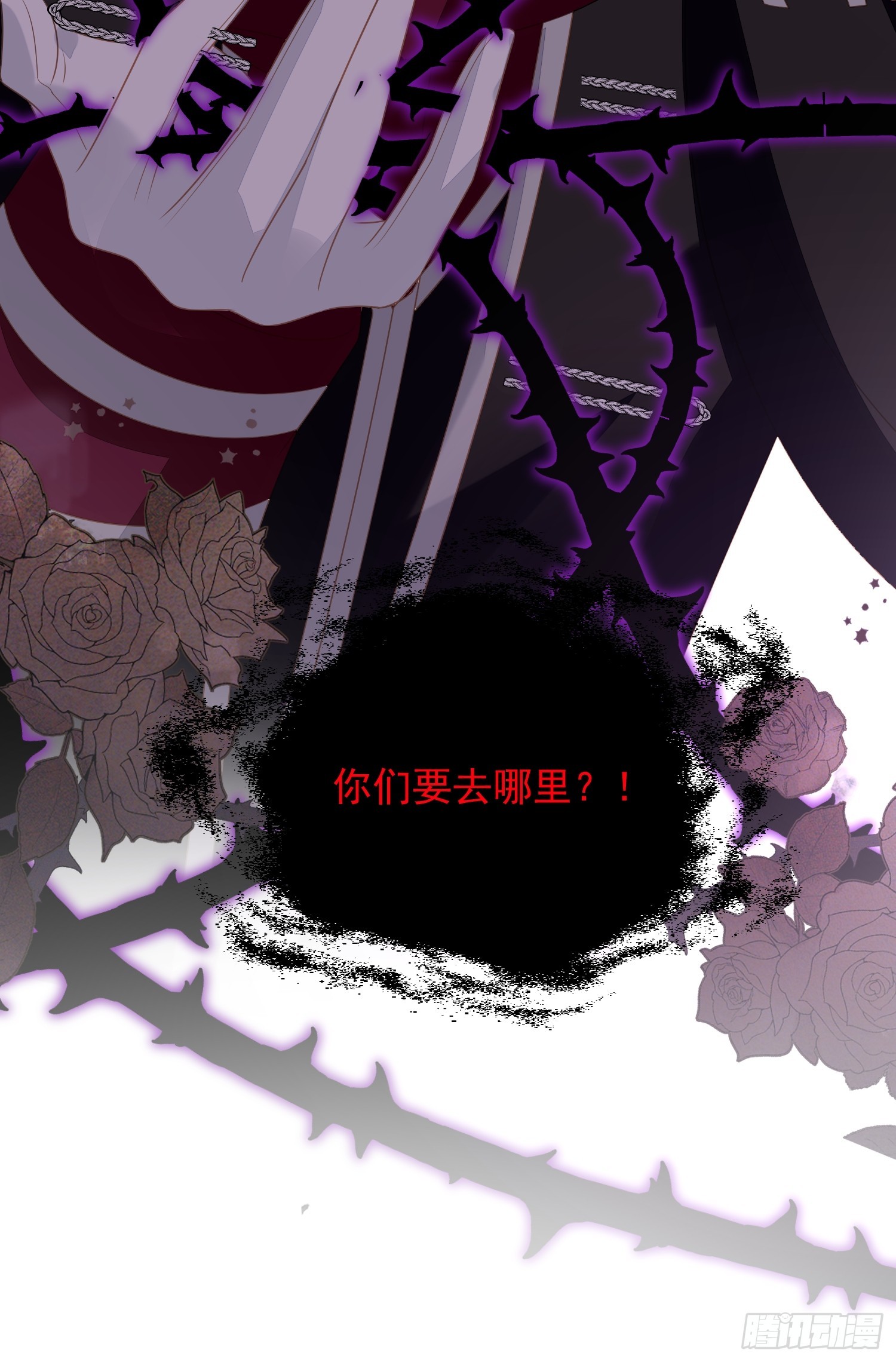 第一百八十话就凭你们也想跑(1/2)-第188话