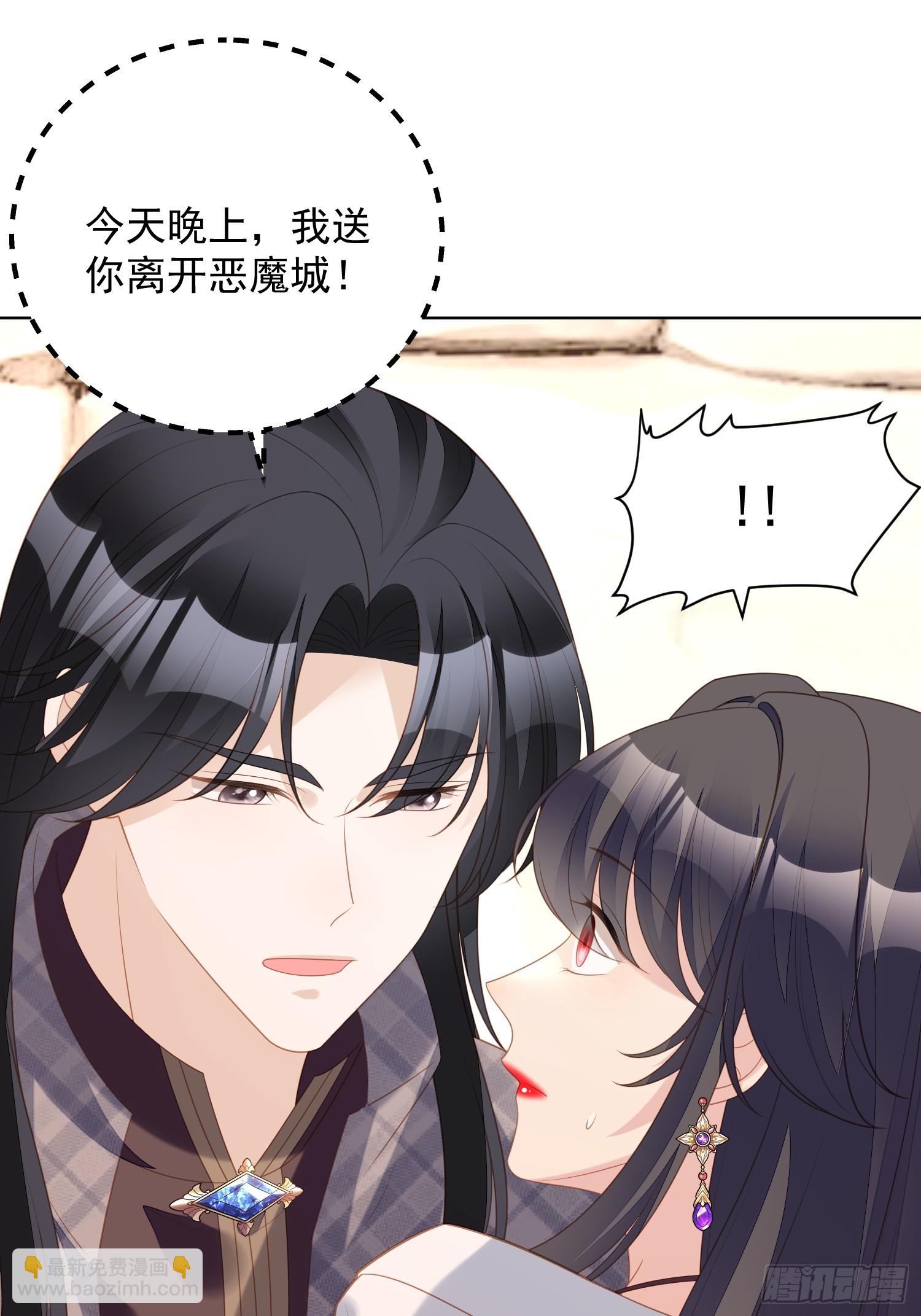 第一百八十话就凭你们也想跑(1/2)-第188话