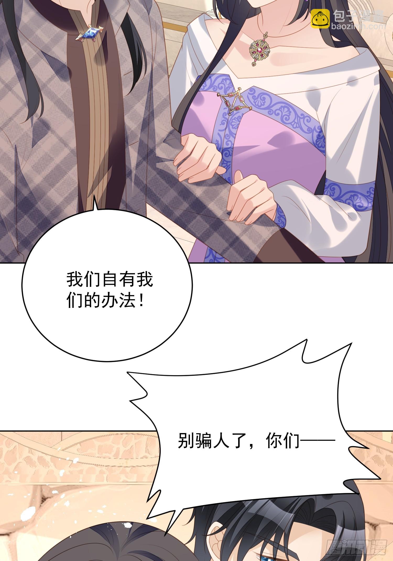 第一百八十话就凭你们也想跑(1/2)-第188话