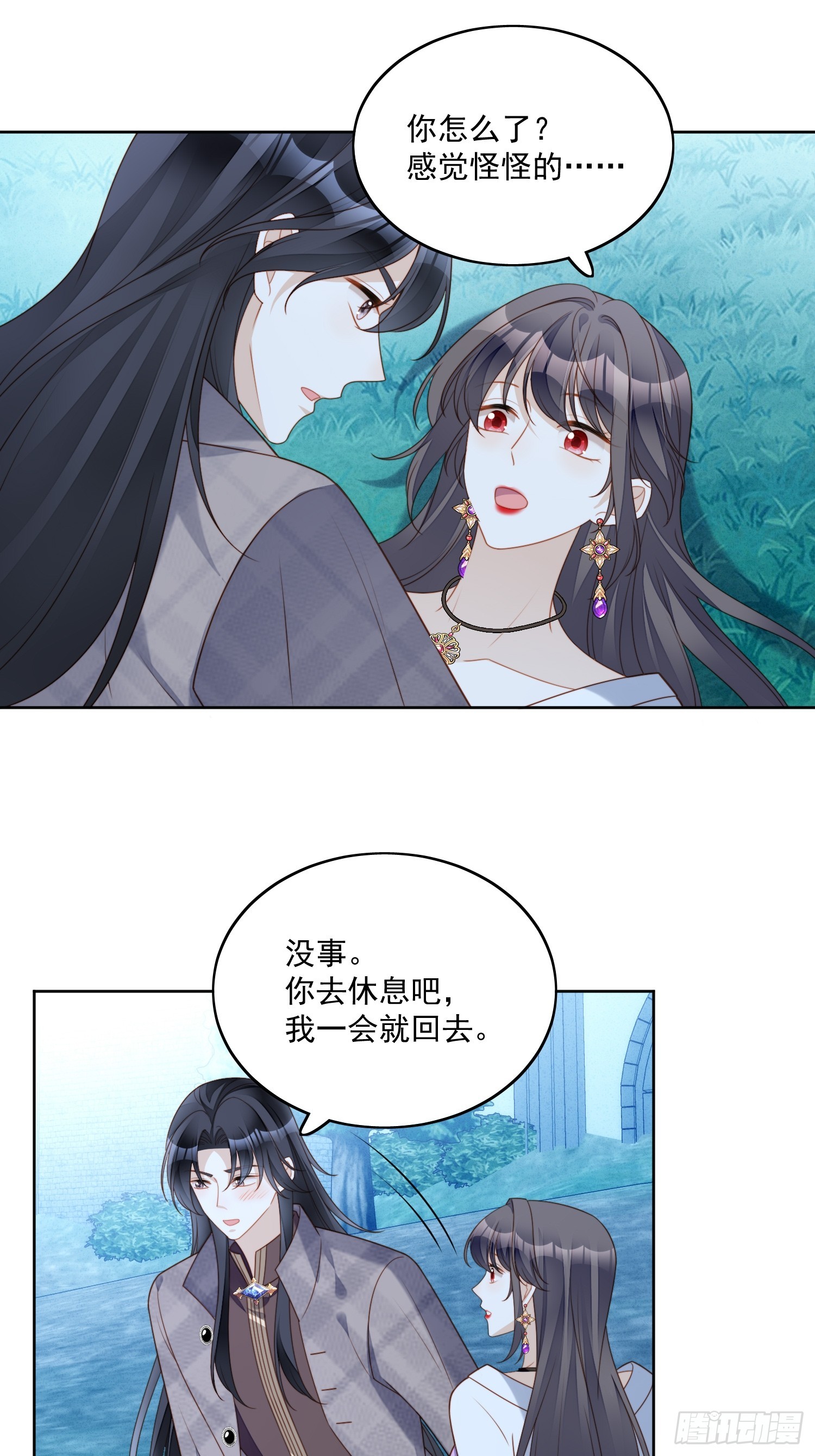 第一百八十二话哄好我的小恶魔-第190话