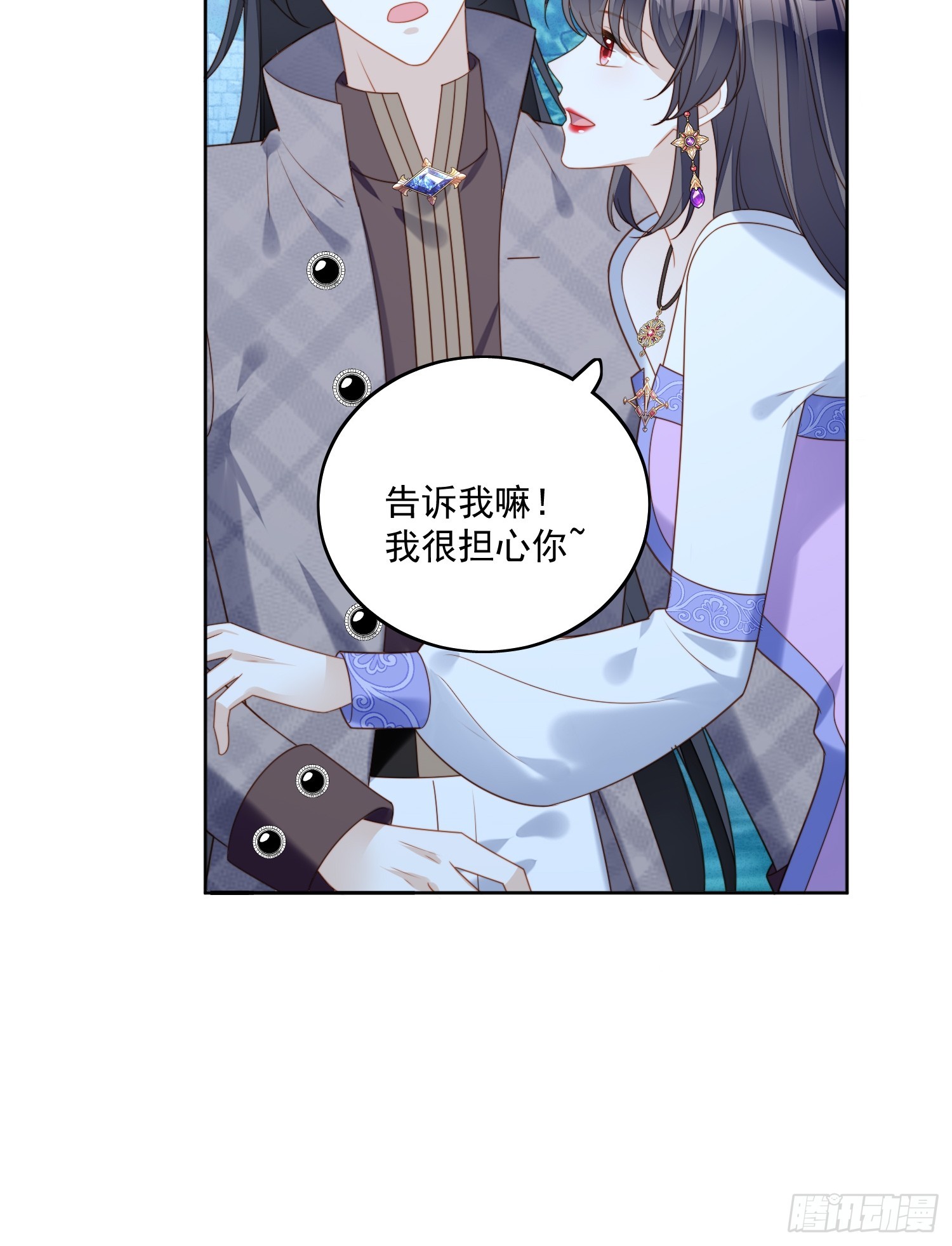 第一百八十二话哄好我的小恶魔-第190话