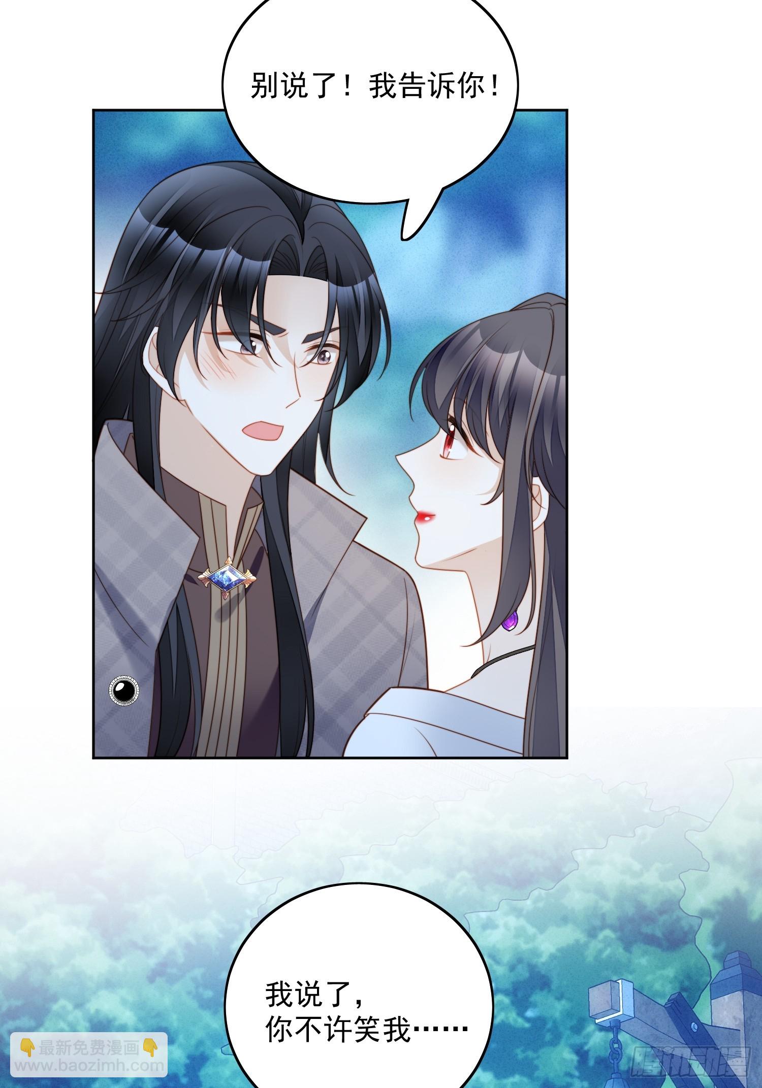 第一百八十二话哄好我的小恶魔-第190话