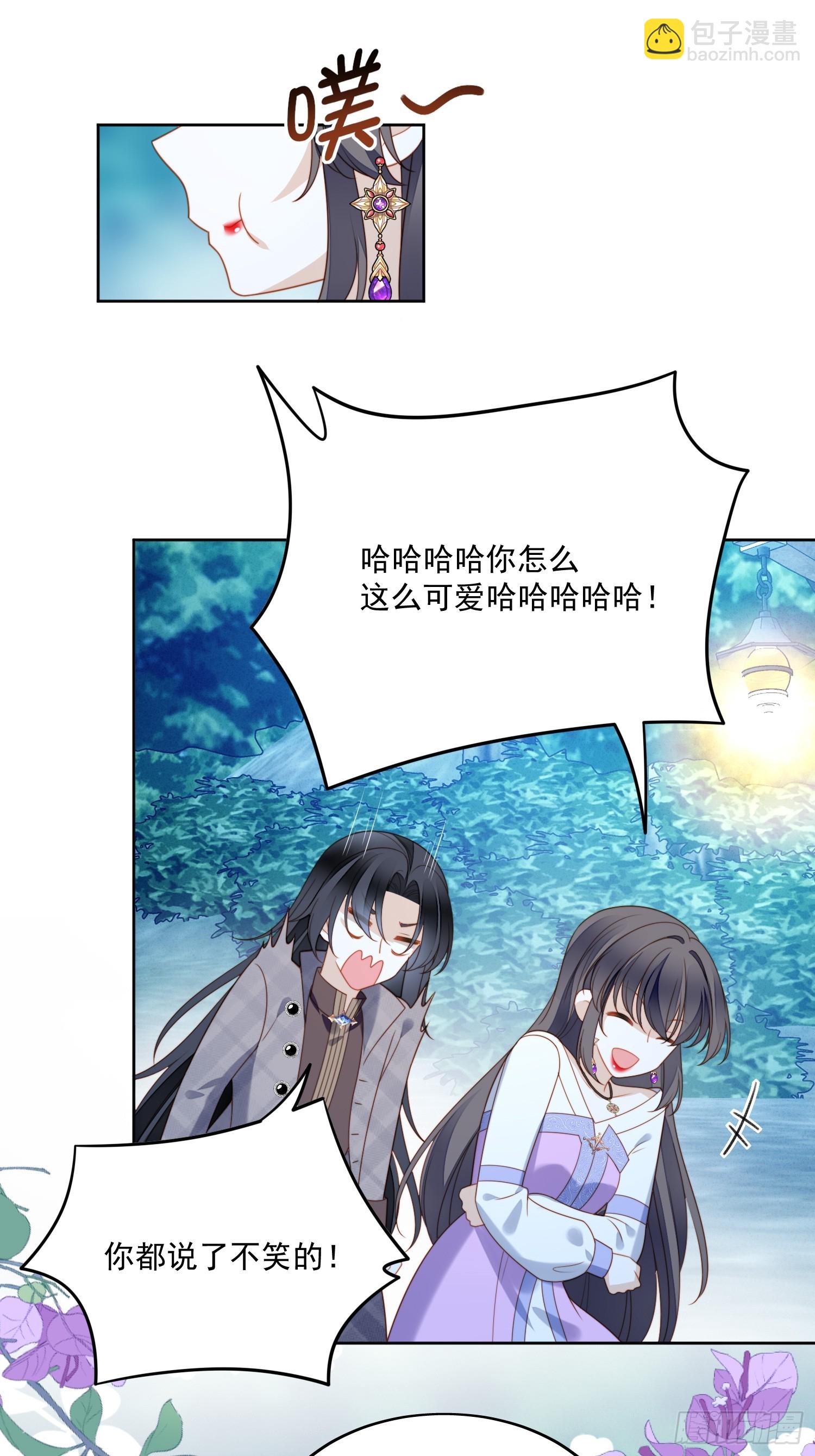 第一百八十二话哄好我的小恶魔-第190话