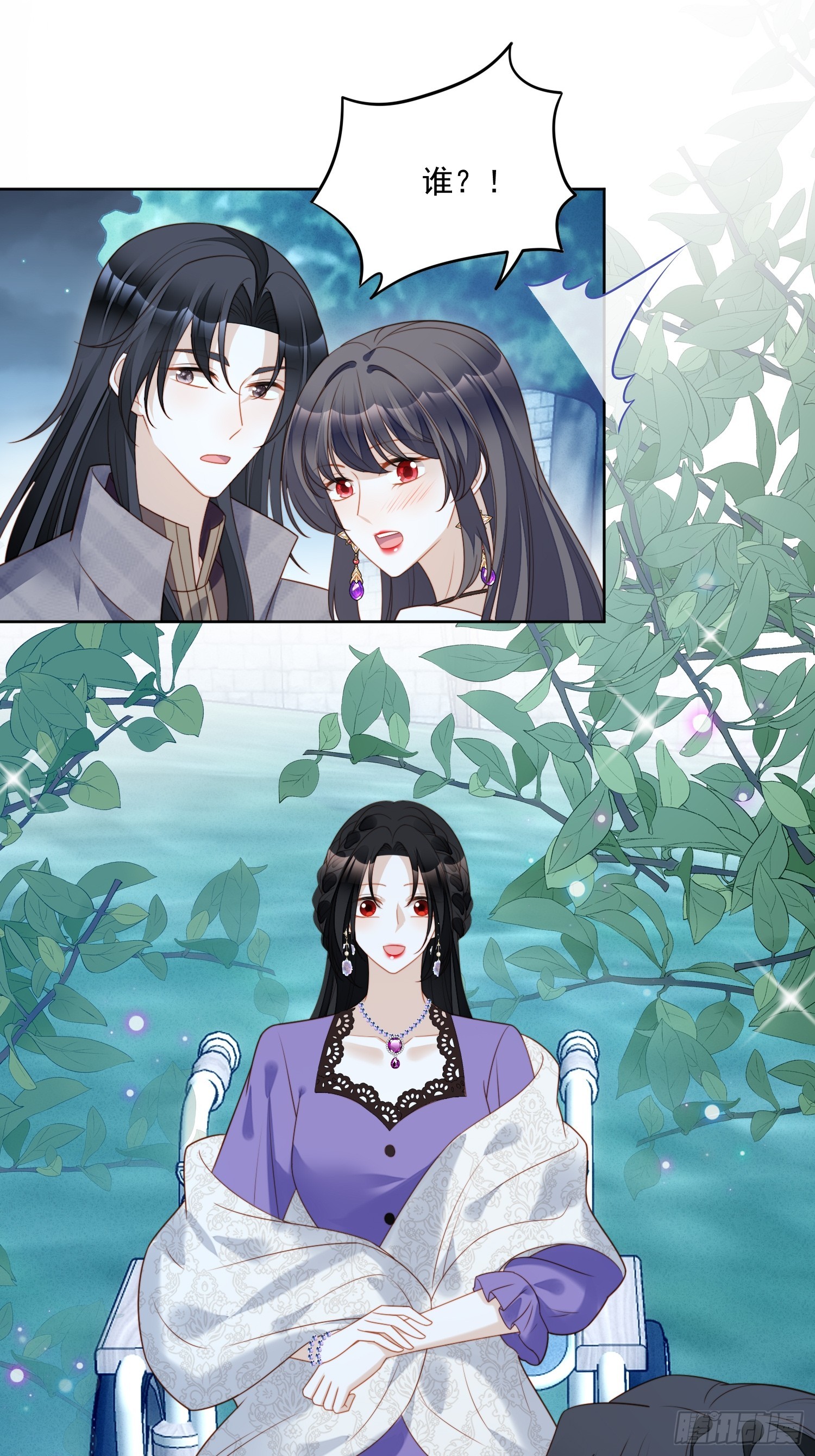 第一百八十二话哄好我的小恶魔-第190话