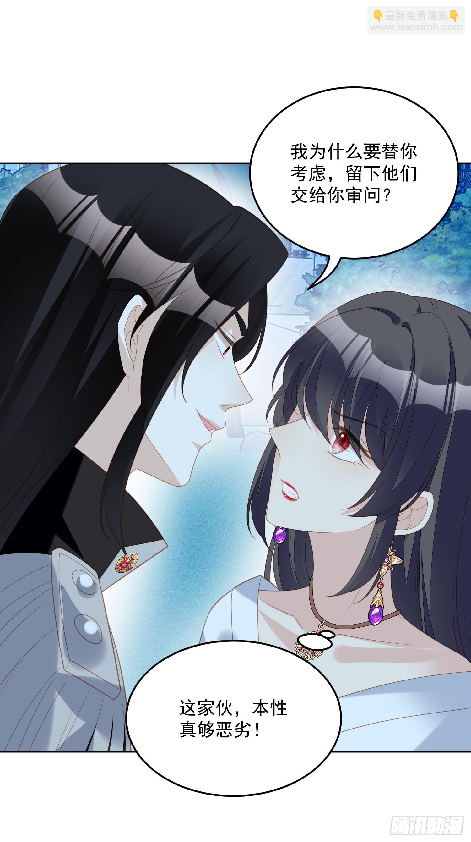 第一百八十二话哄好我的小恶魔-第190话