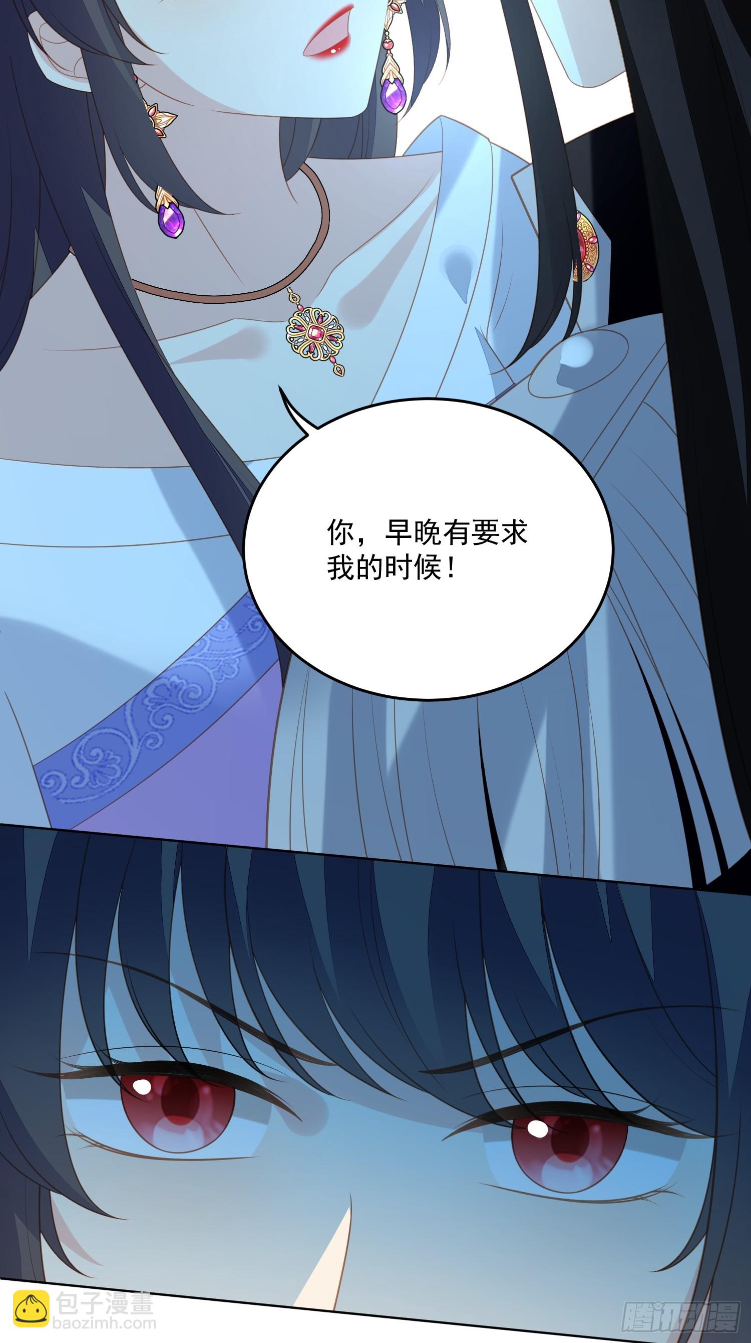 第一百八十二话哄好我的小恶魔-第190话