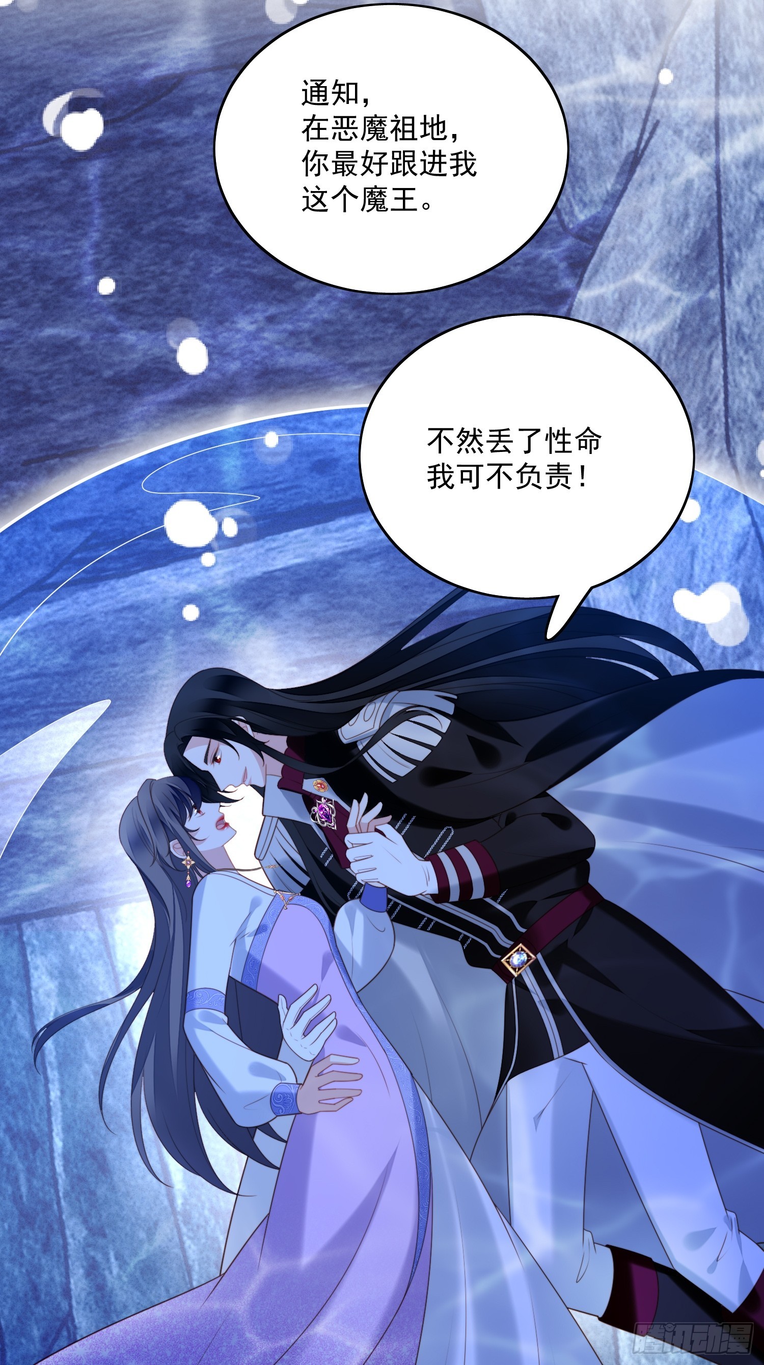 第一百八十六话祖地风云-第194话