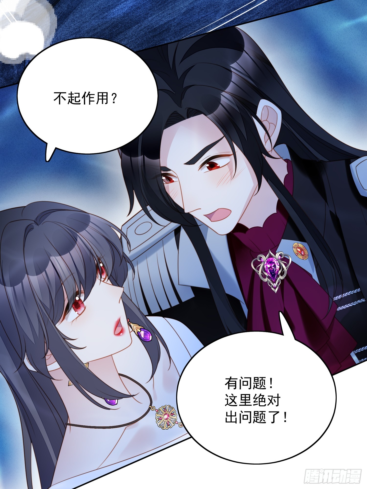 第一百八十六话祖地风云-第194话