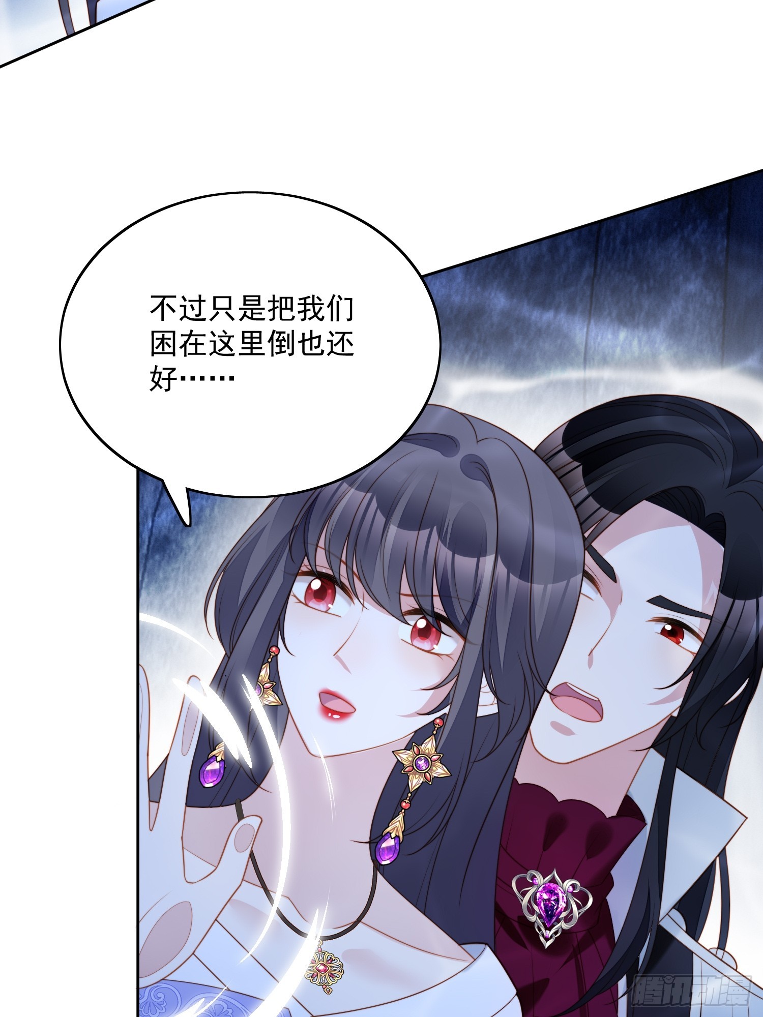 第一百八十六话祖地风云-第194话