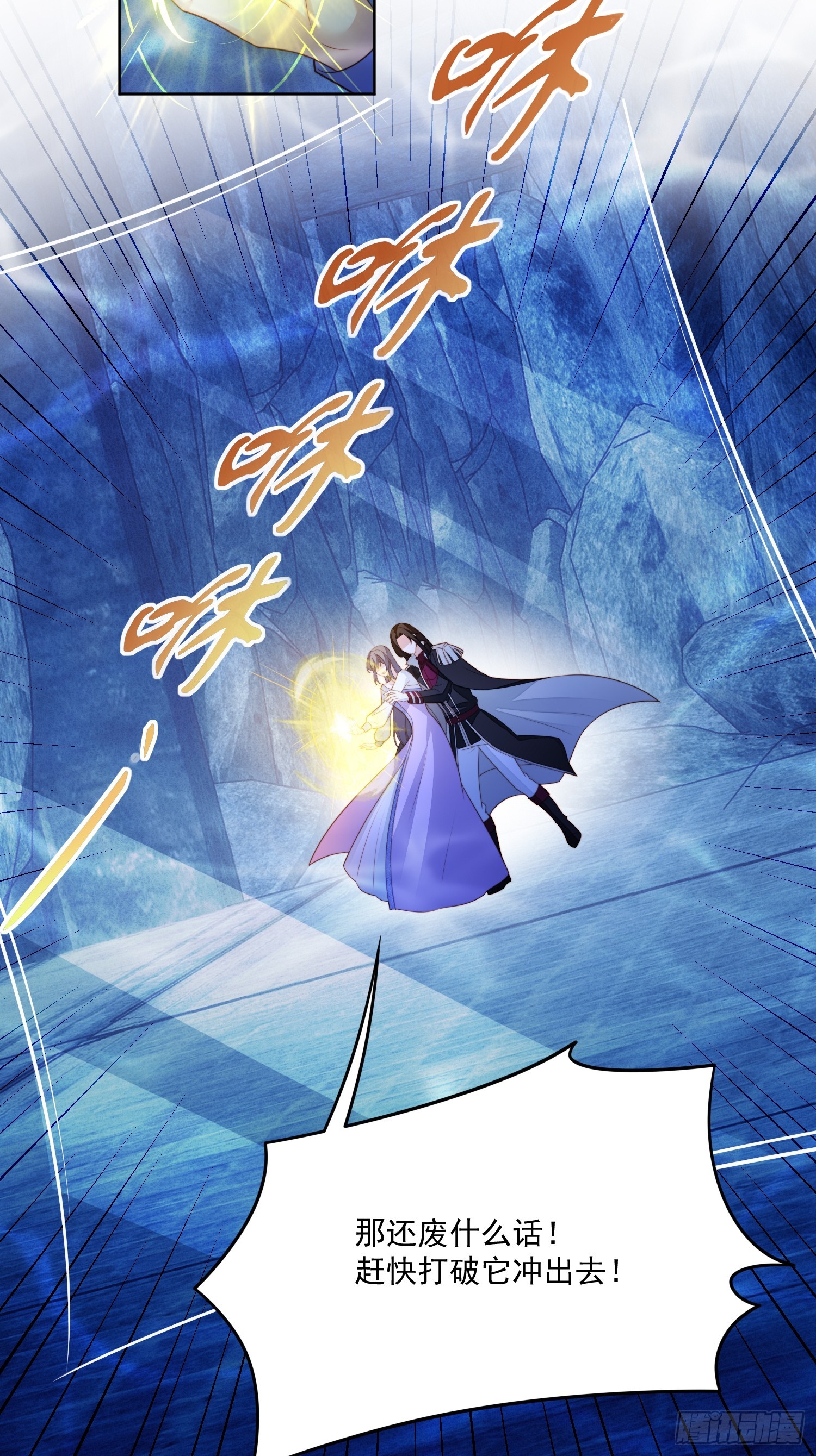 第一百八十六话祖地风云-第194话