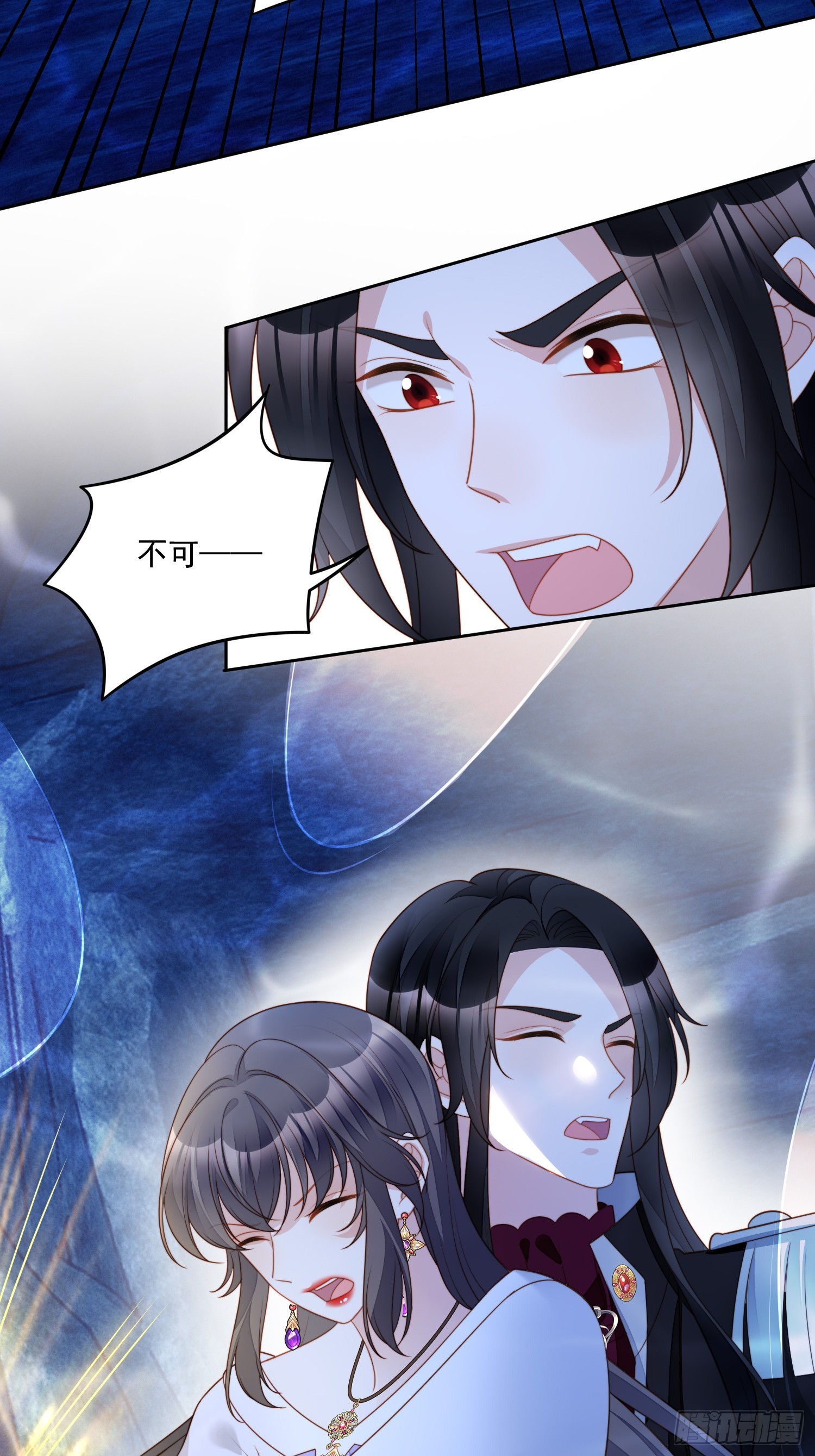 第一百八十六话祖地风云-第194话