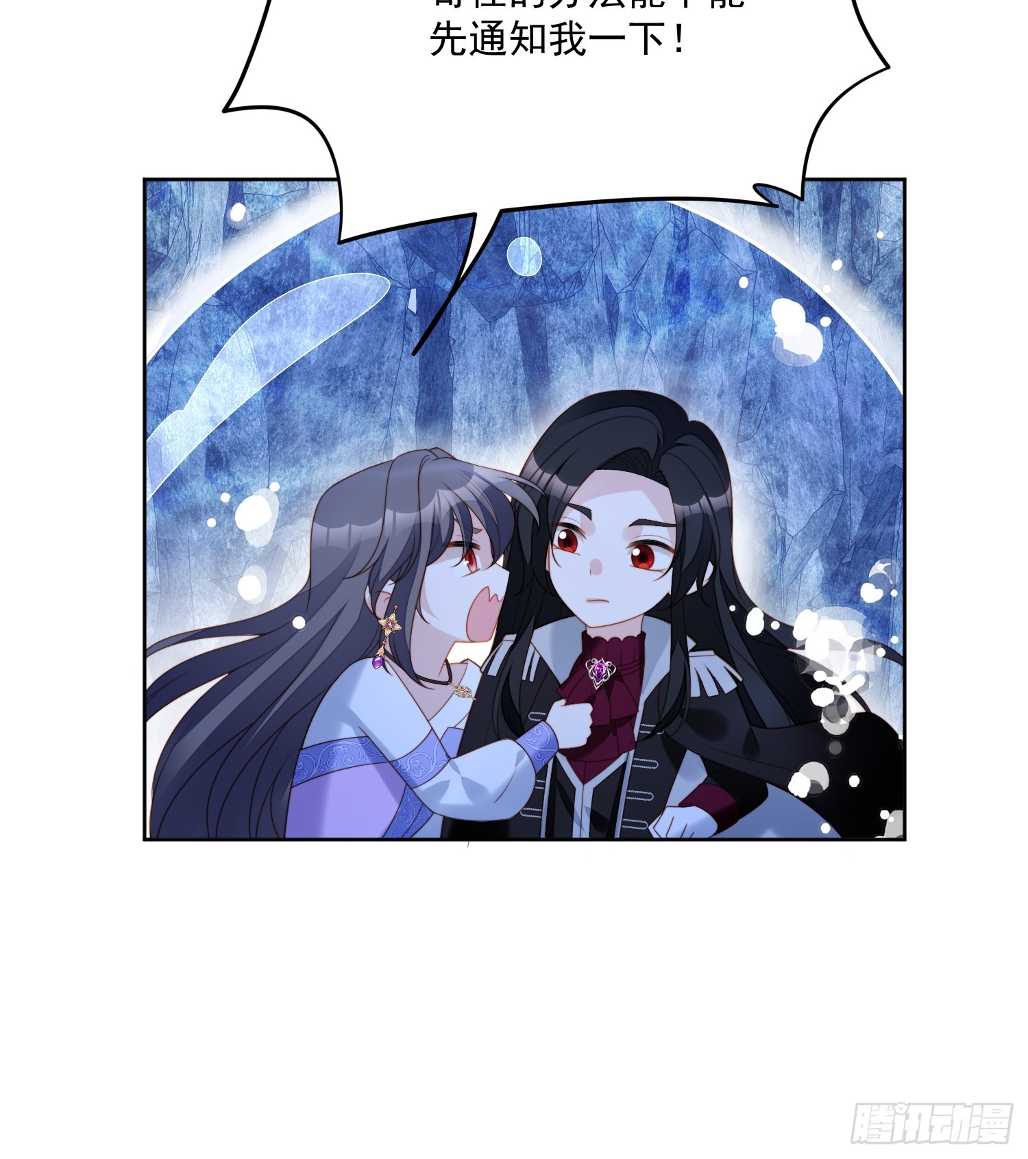 第一百八十六话祖地风云-第194话