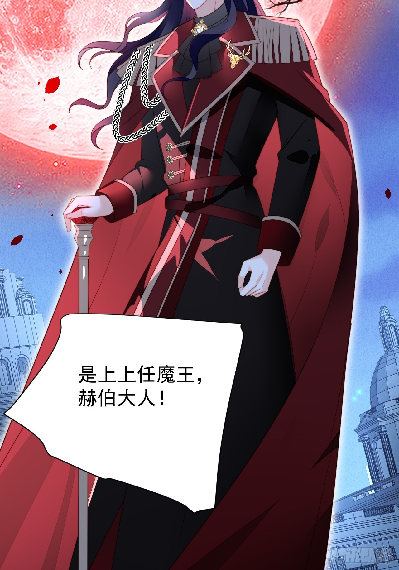 第一百八十八话维诺斯的父亲-第196话