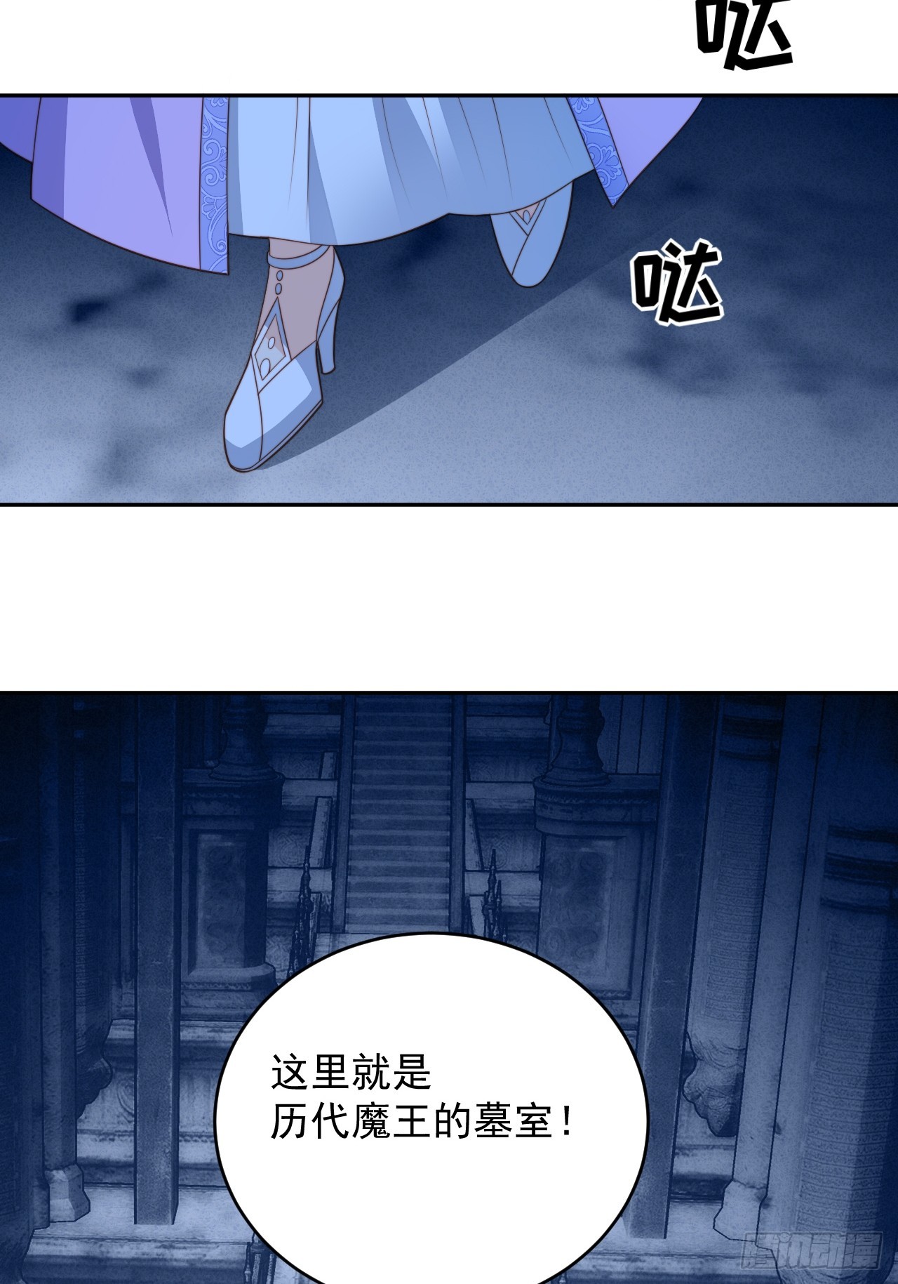 第一百八十八话维诺斯的父亲-第196话