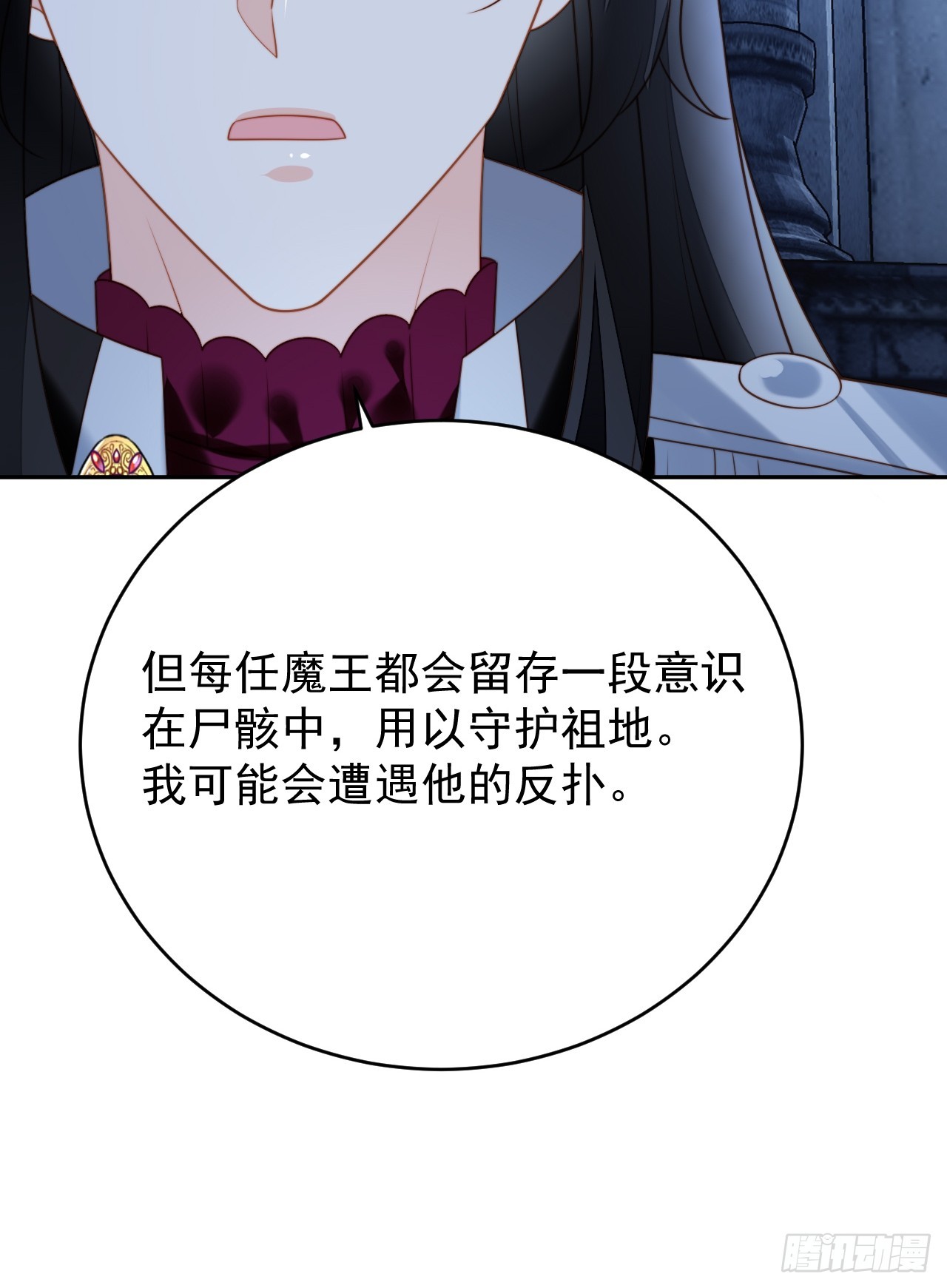 第一百八十八话维诺斯的父亲-第196话