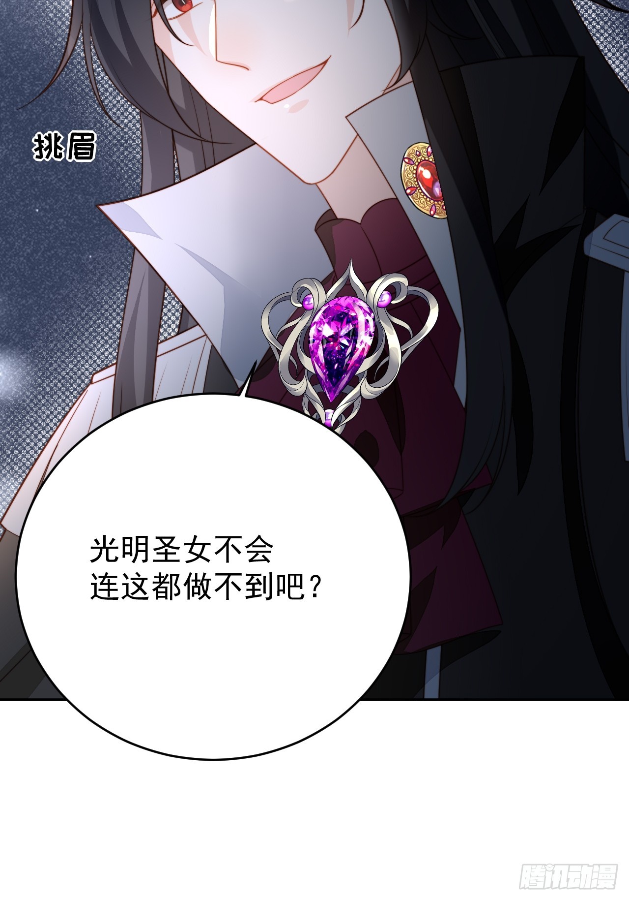 第一百八十八话维诺斯的父亲-第196话