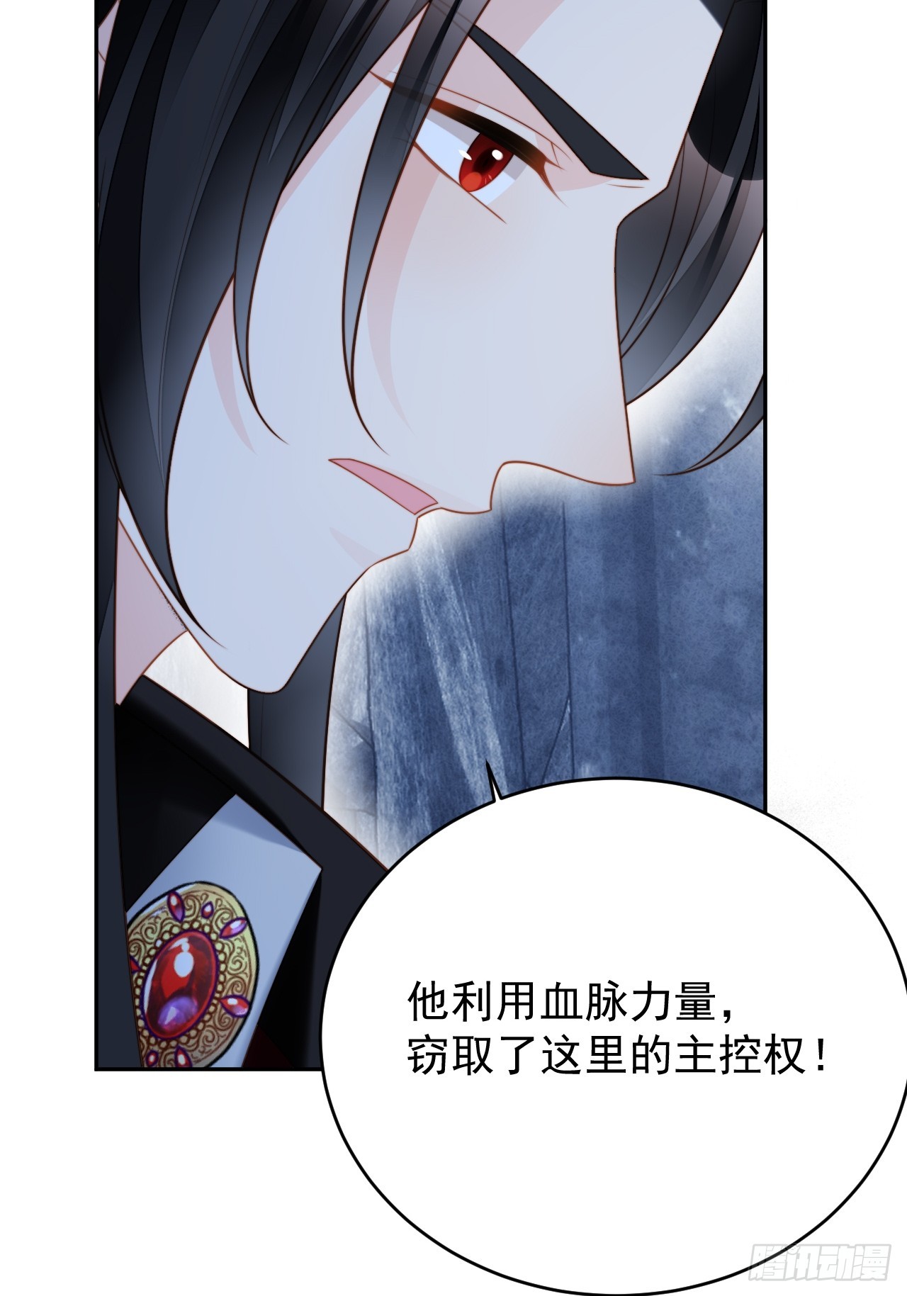 第一百八十八话维诺斯的父亲-第196话