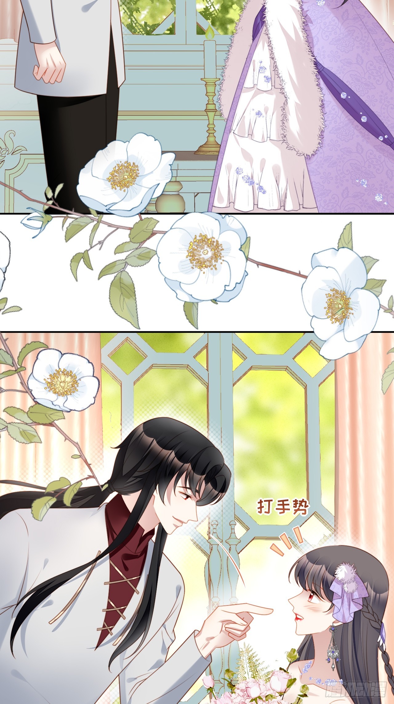 第一百九十话魔王的恋爱游戏-第198话