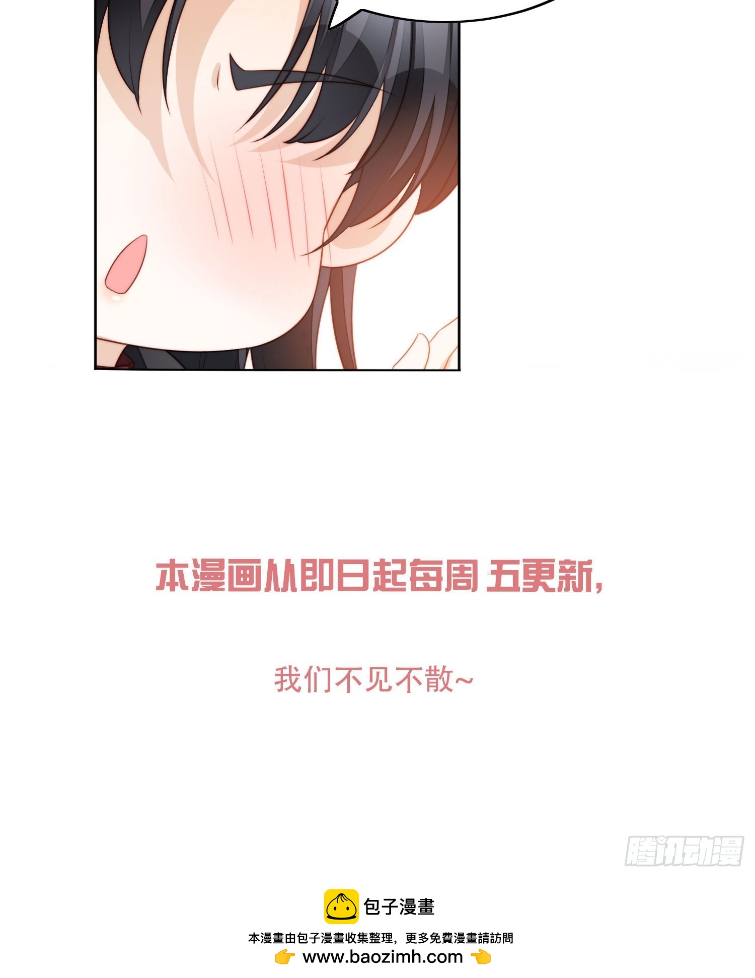 第一百九十话魔王的恋爱游戏-第198话