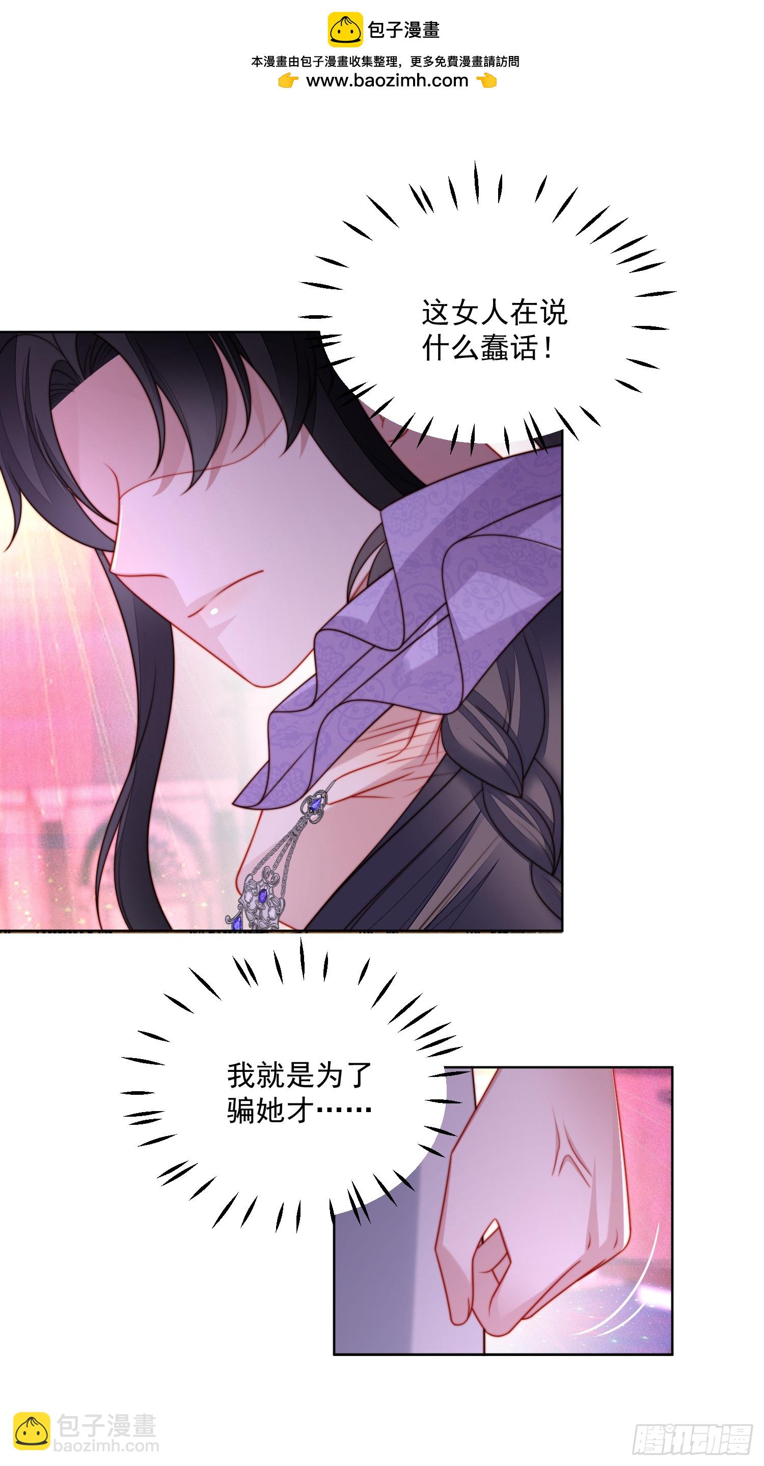 第一百九十二话我相信你-第200话