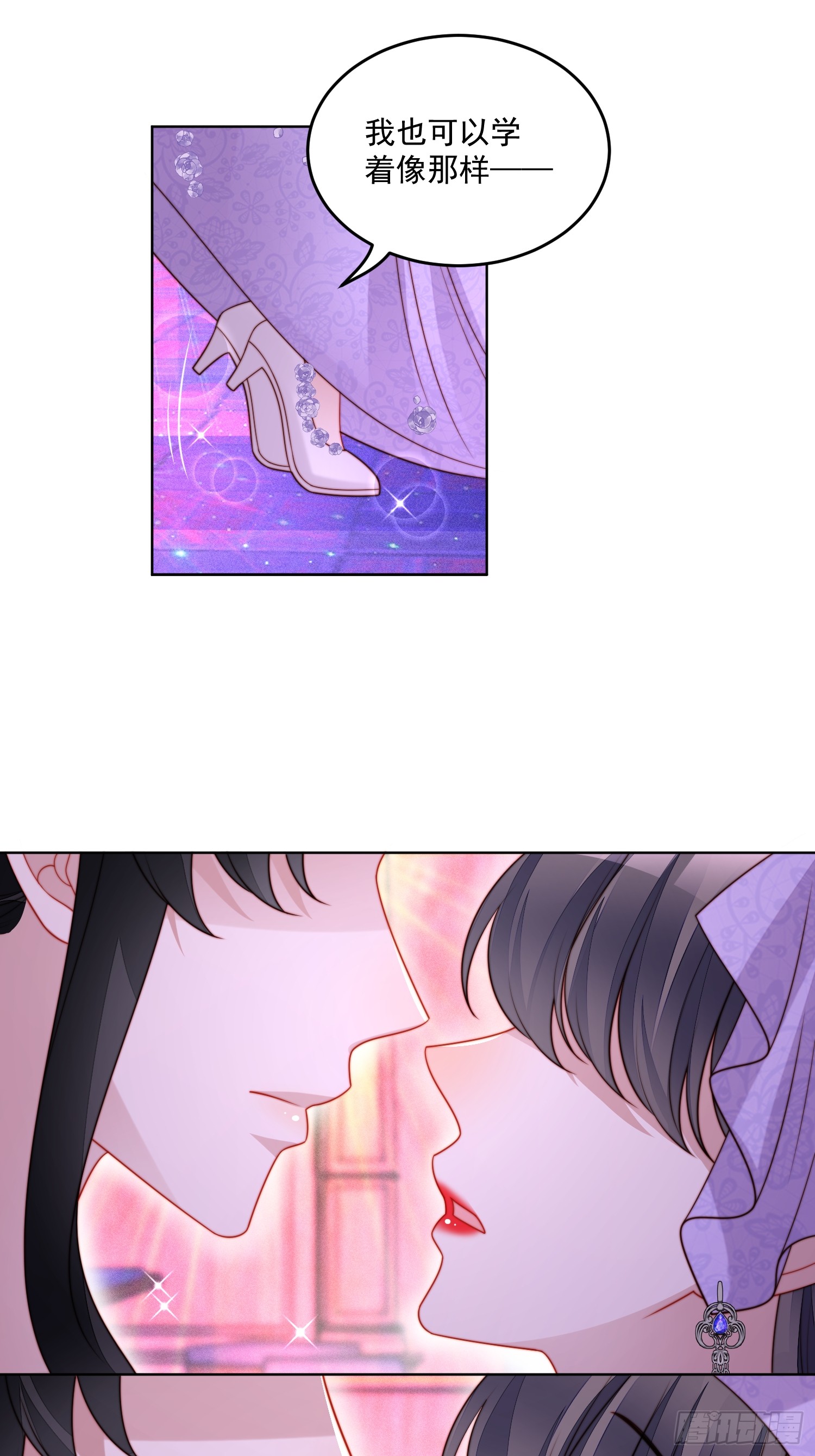 第一百九十二话我相信你-第200话