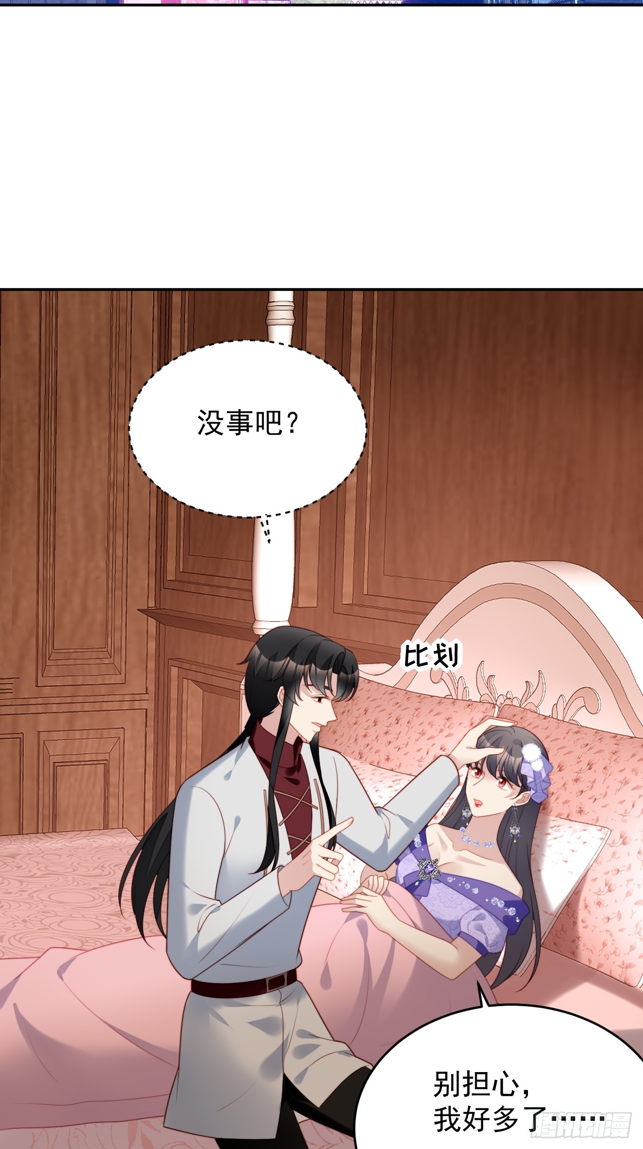 第一百九十二话我相信你-第200话