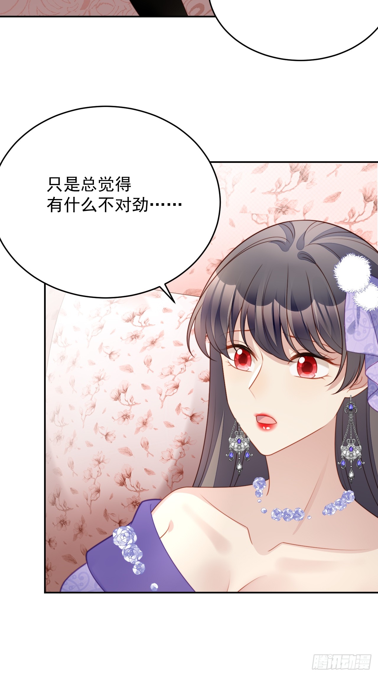 第一百九十二话我相信你-第200话