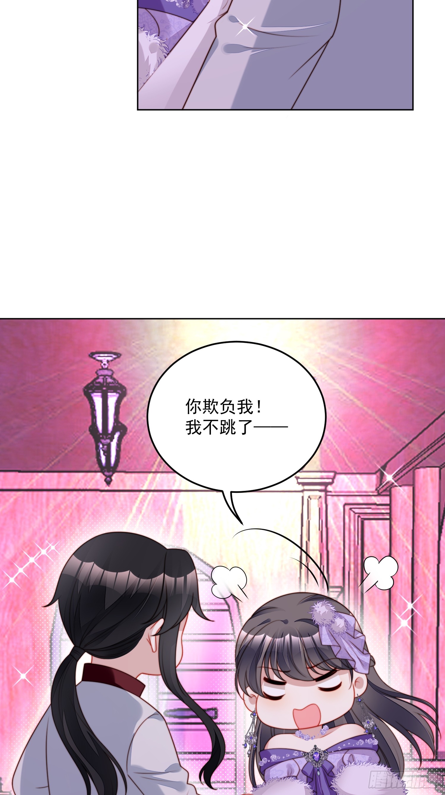 第一百九十二话我相信你-第200话