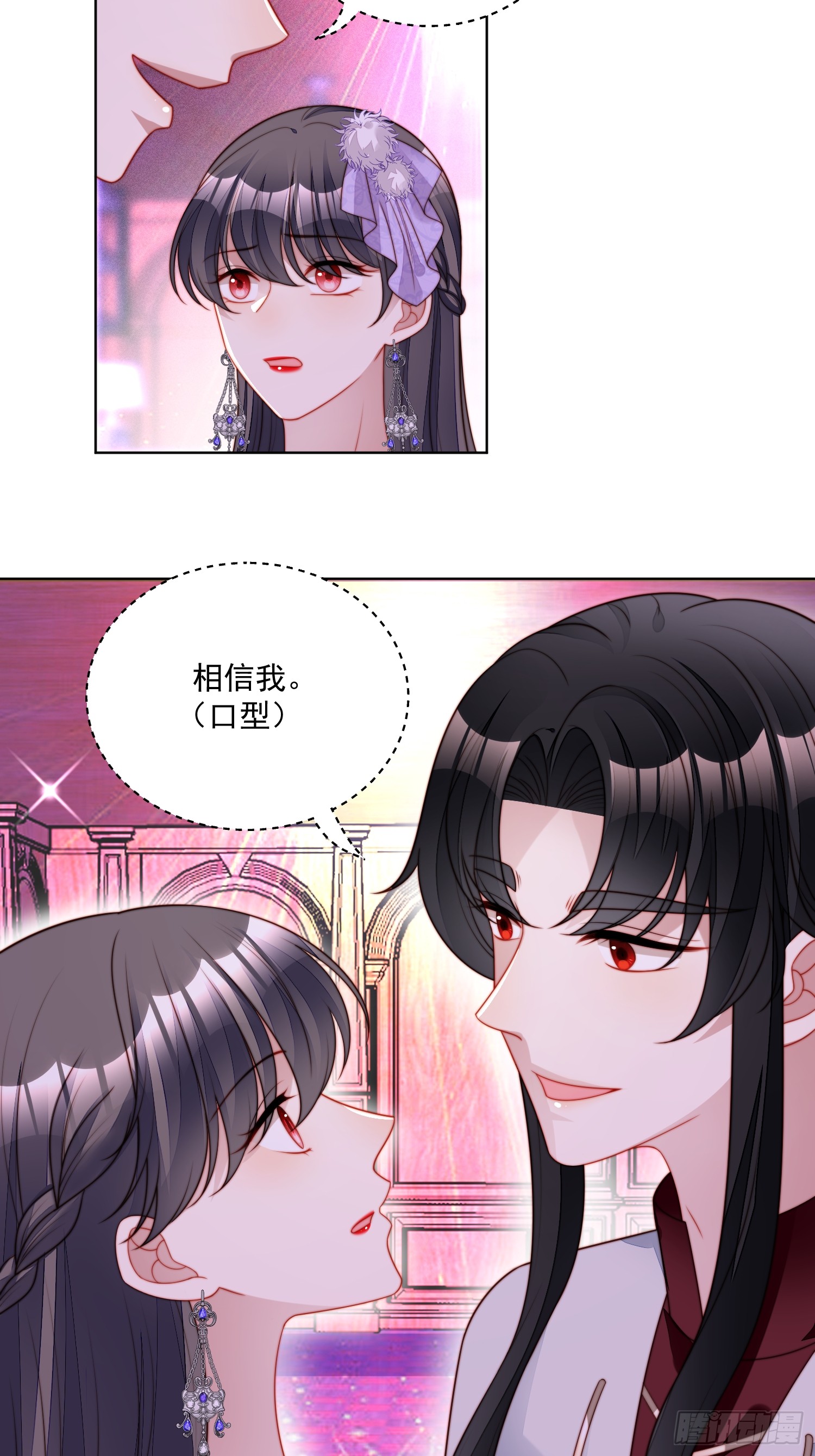 第一百九十二话我相信你-第200话