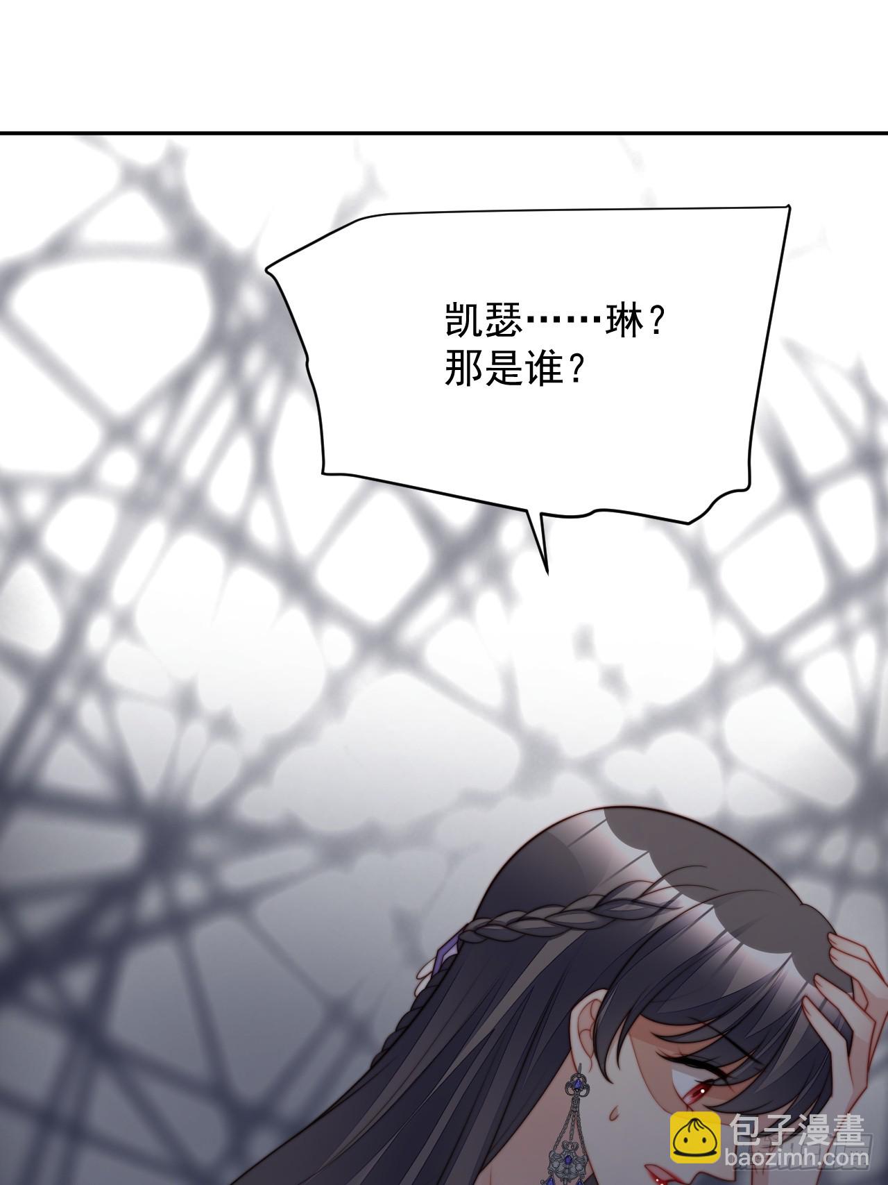 第一百九十四话路西法的呼唤-第202话