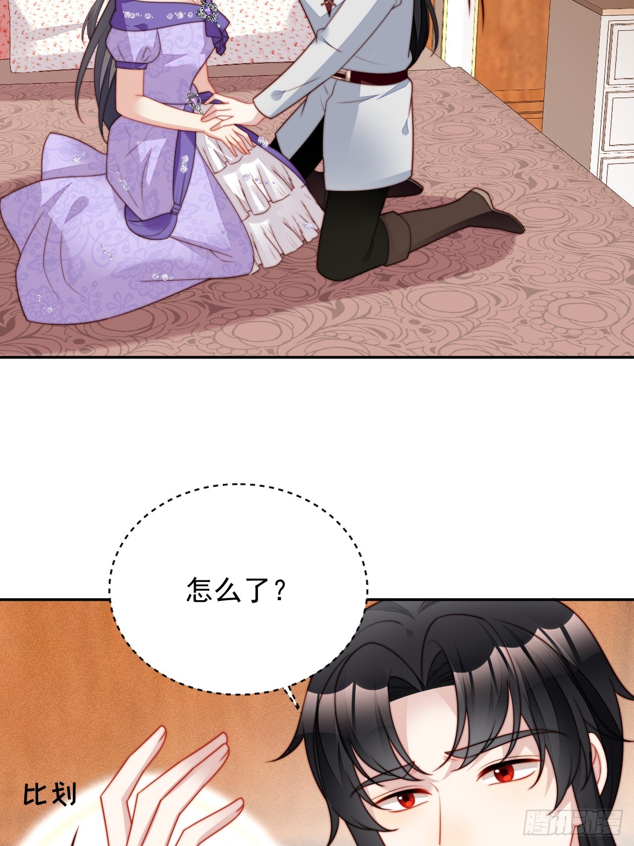 第一百九十四话路西法的呼唤-第202话