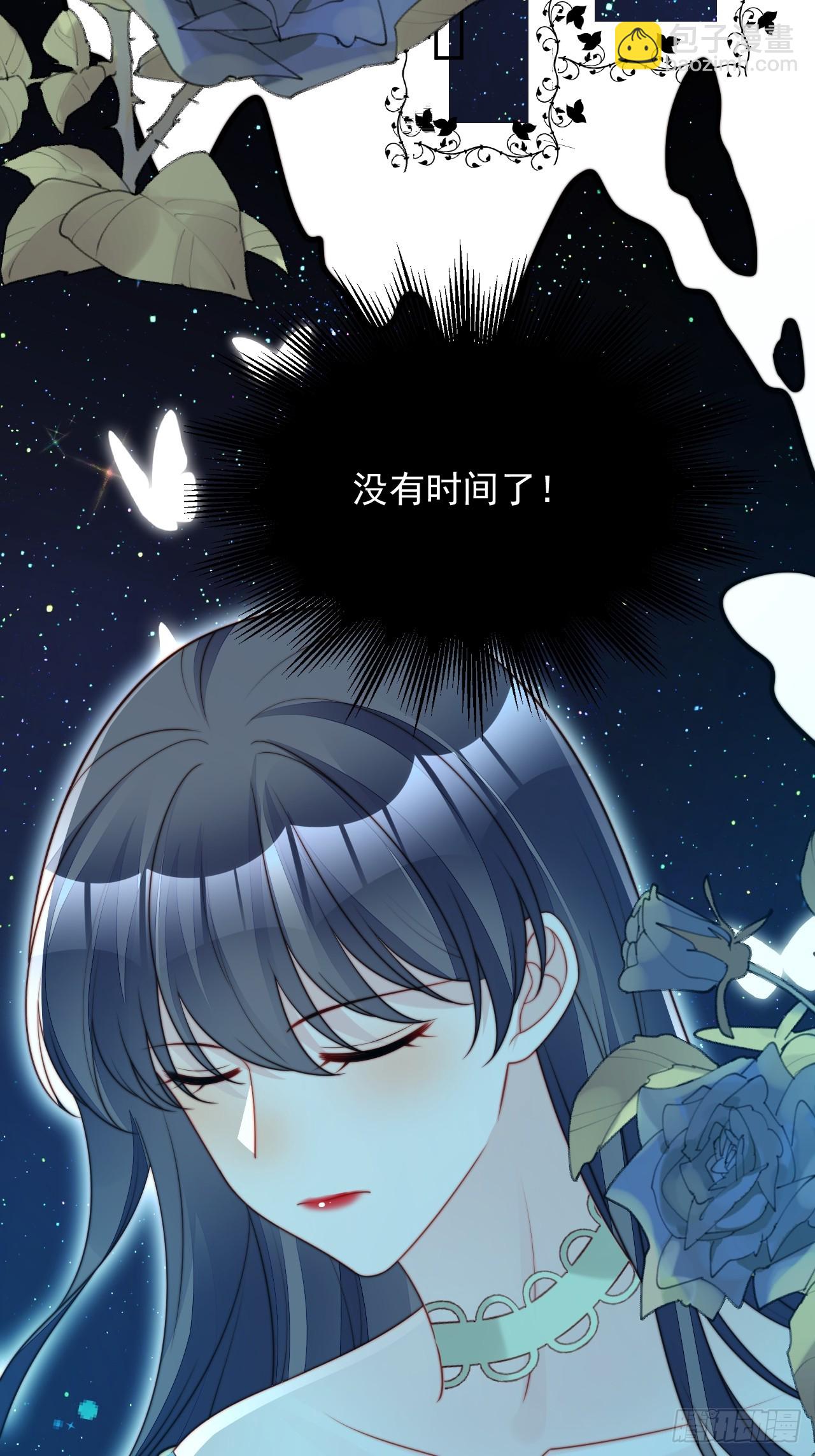 第一百九十四话路西法的呼唤-第202话