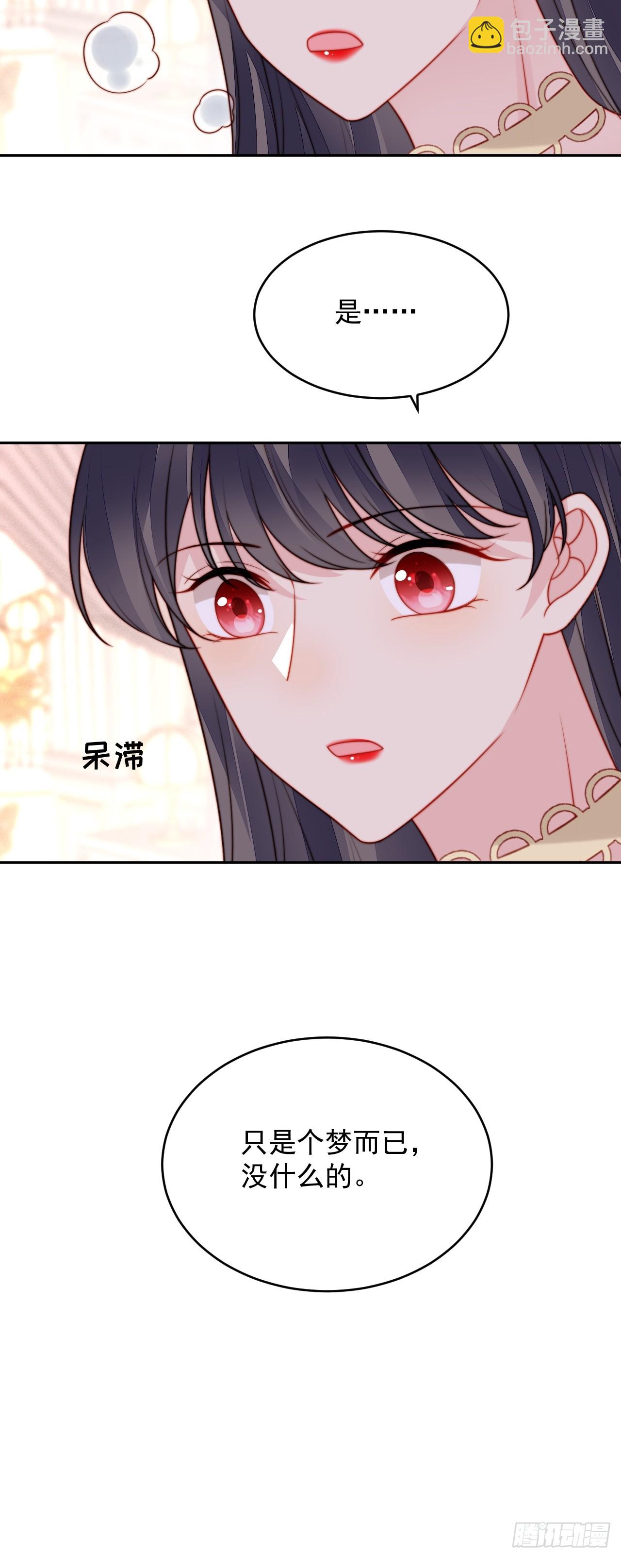 第一百九十四话路西法的呼唤-第202话