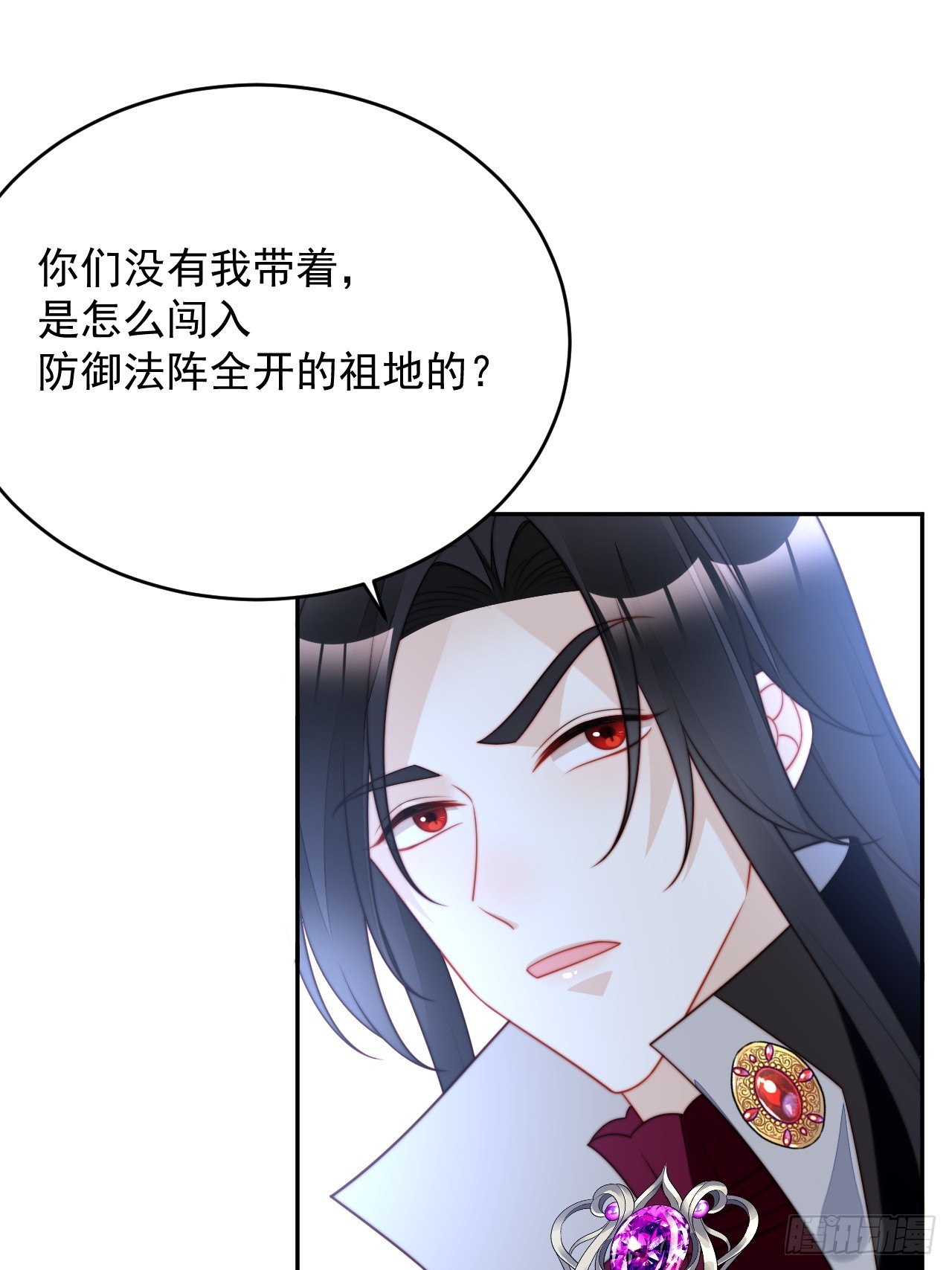 第一百九十六话不顾一切找到你-第204话