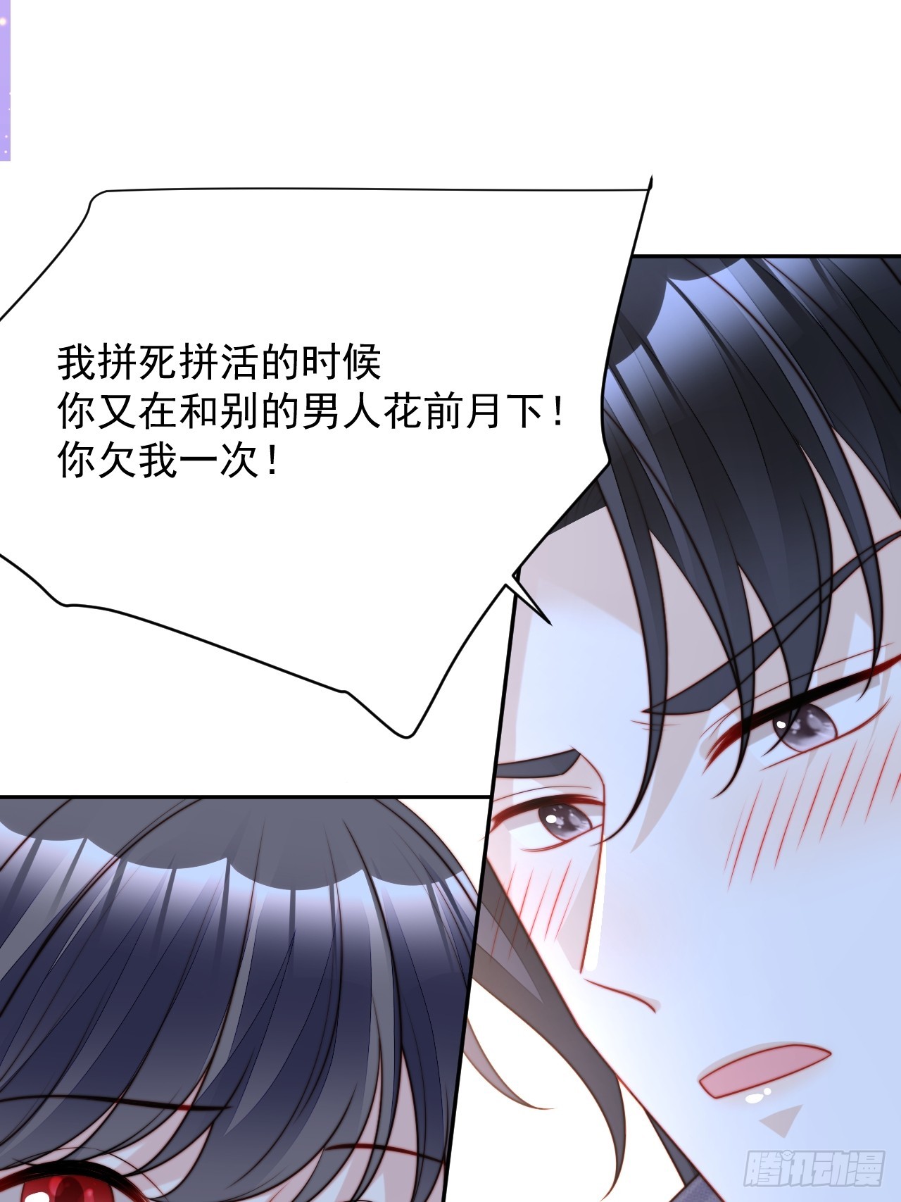 第一百九十六话不顾一切找到你-第204话