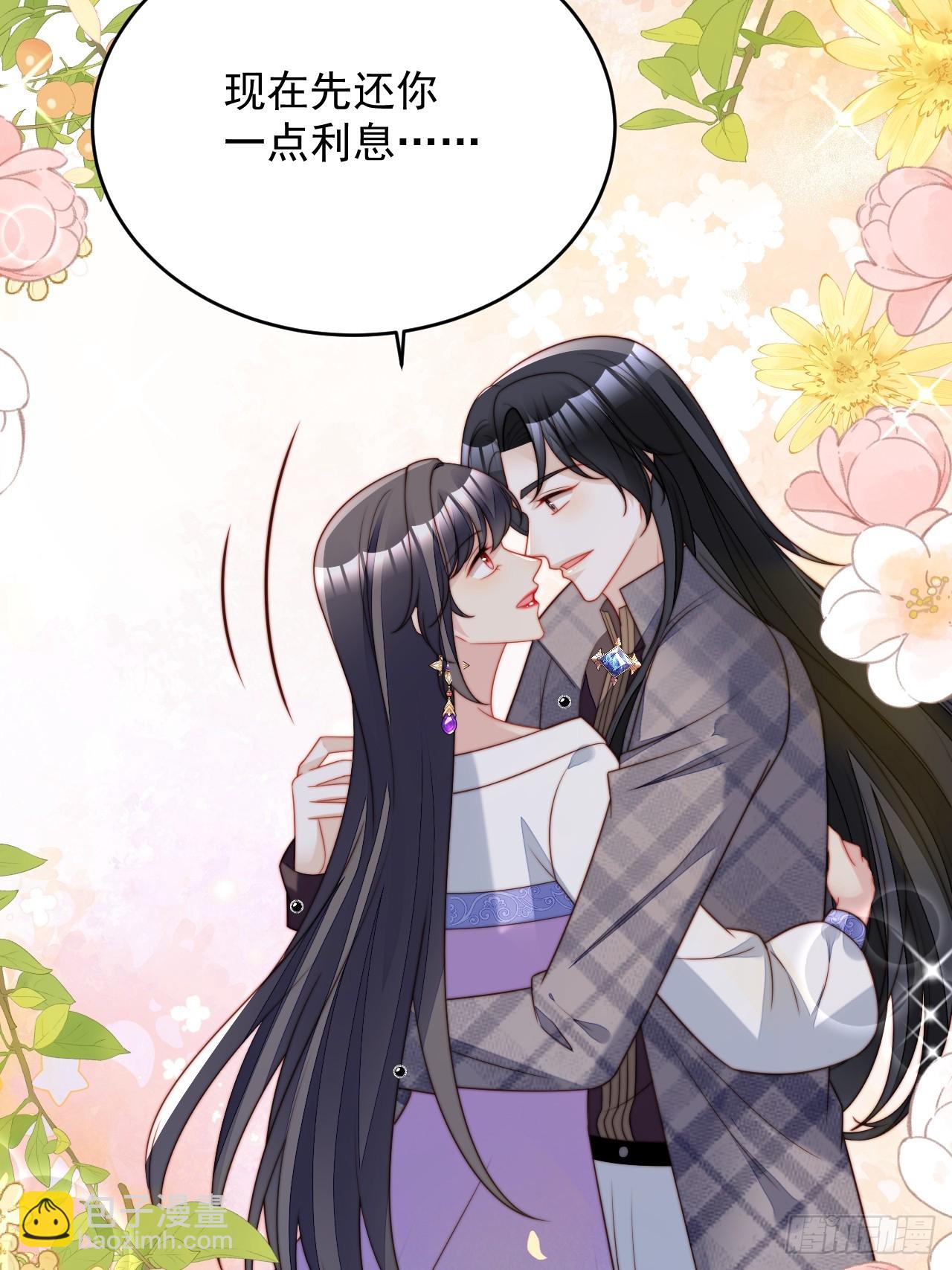 第一百九十六话不顾一切找到你-第204话