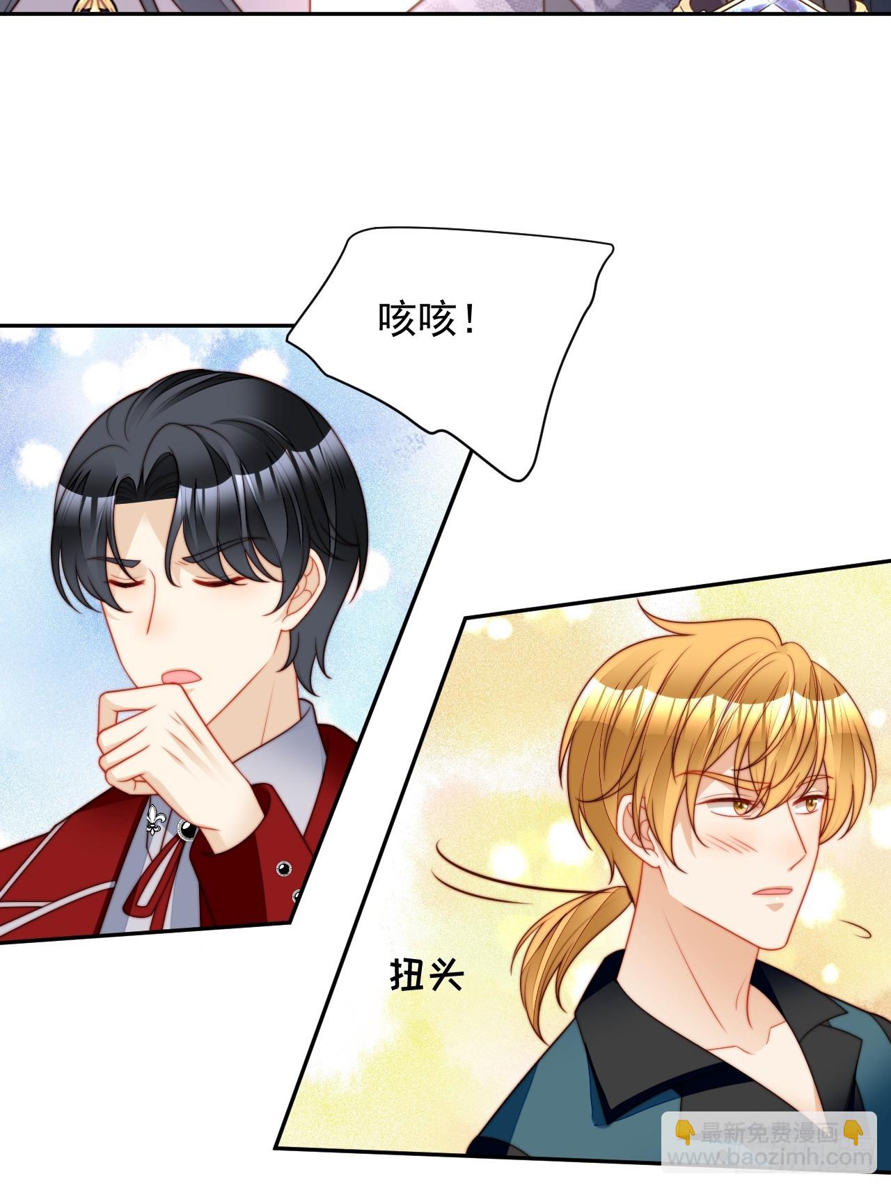 第一百九十六话不顾一切找到你-第204话