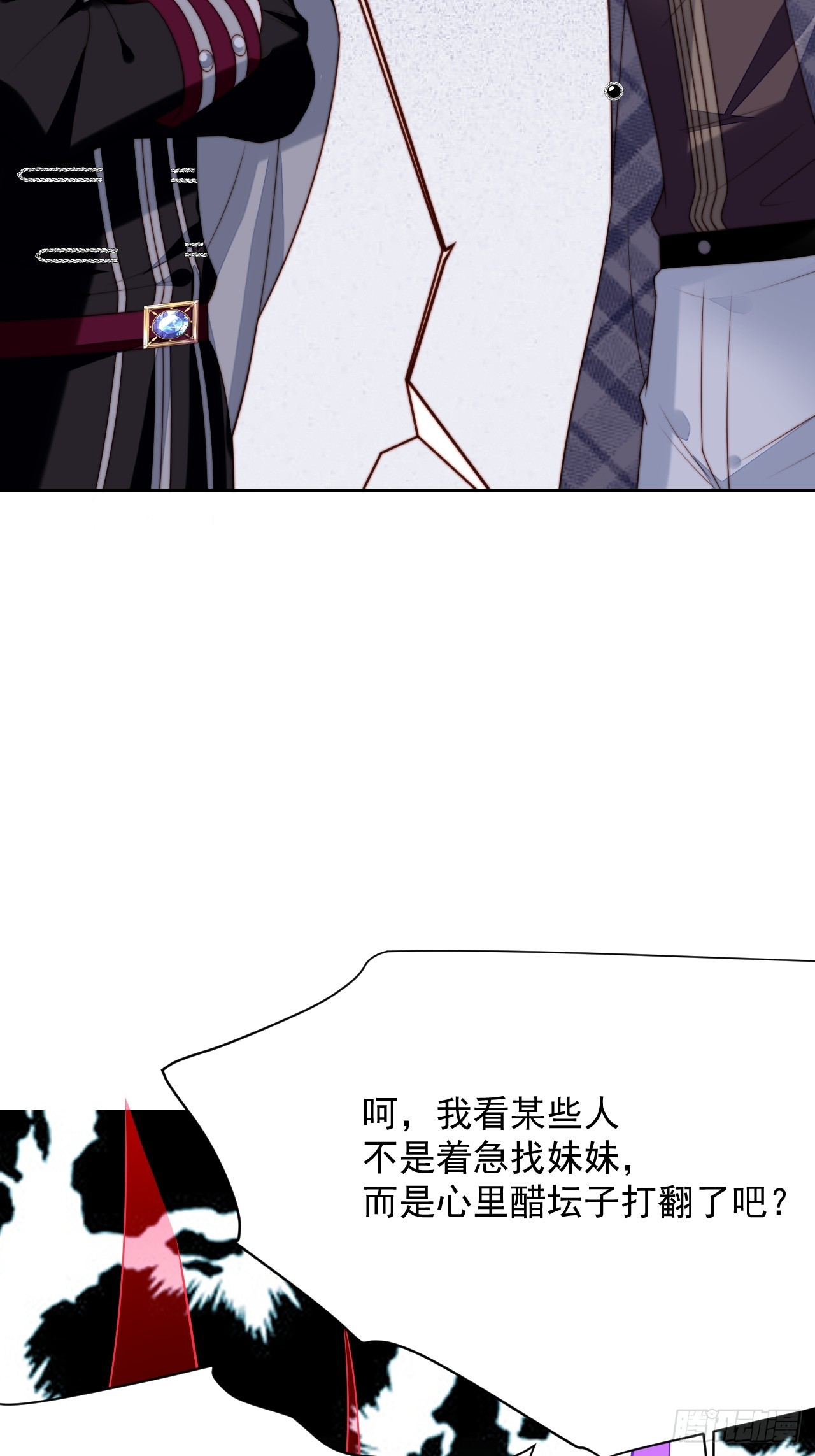 第一百九十六话不顾一切找到你-第204话