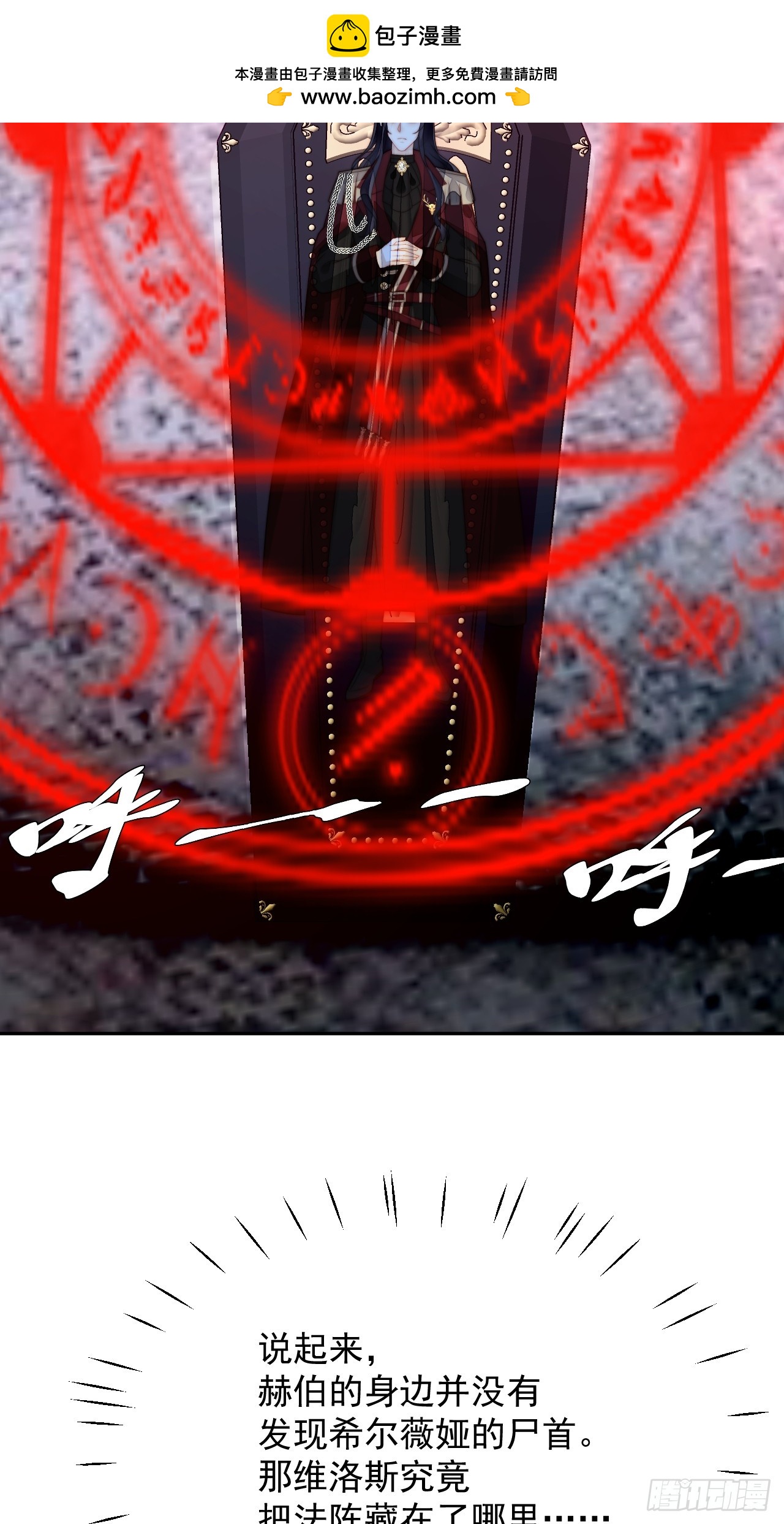 第一百九十六话不顾一切找到你-第204话