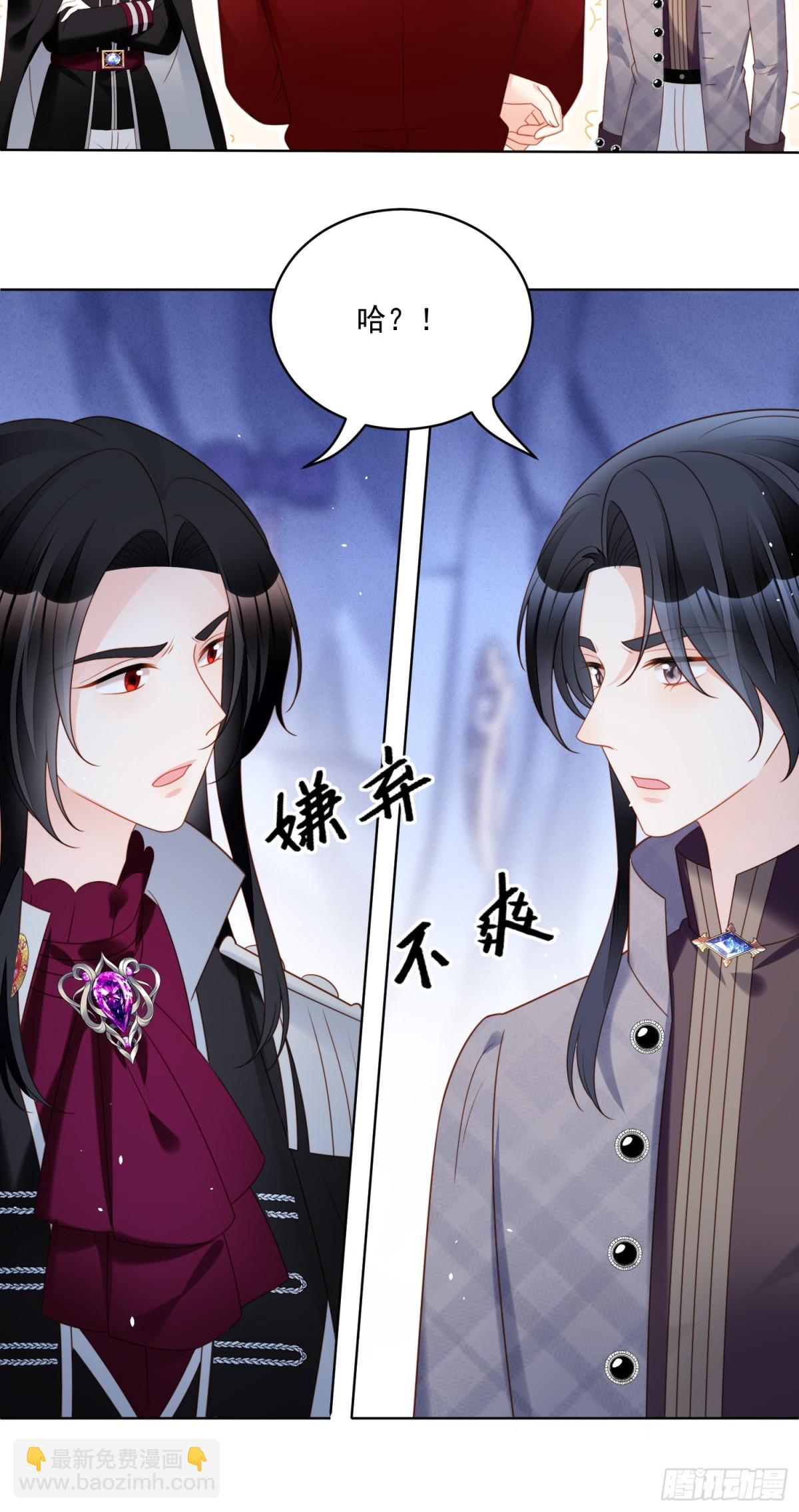 第一百九十八话谁的吻-第206话