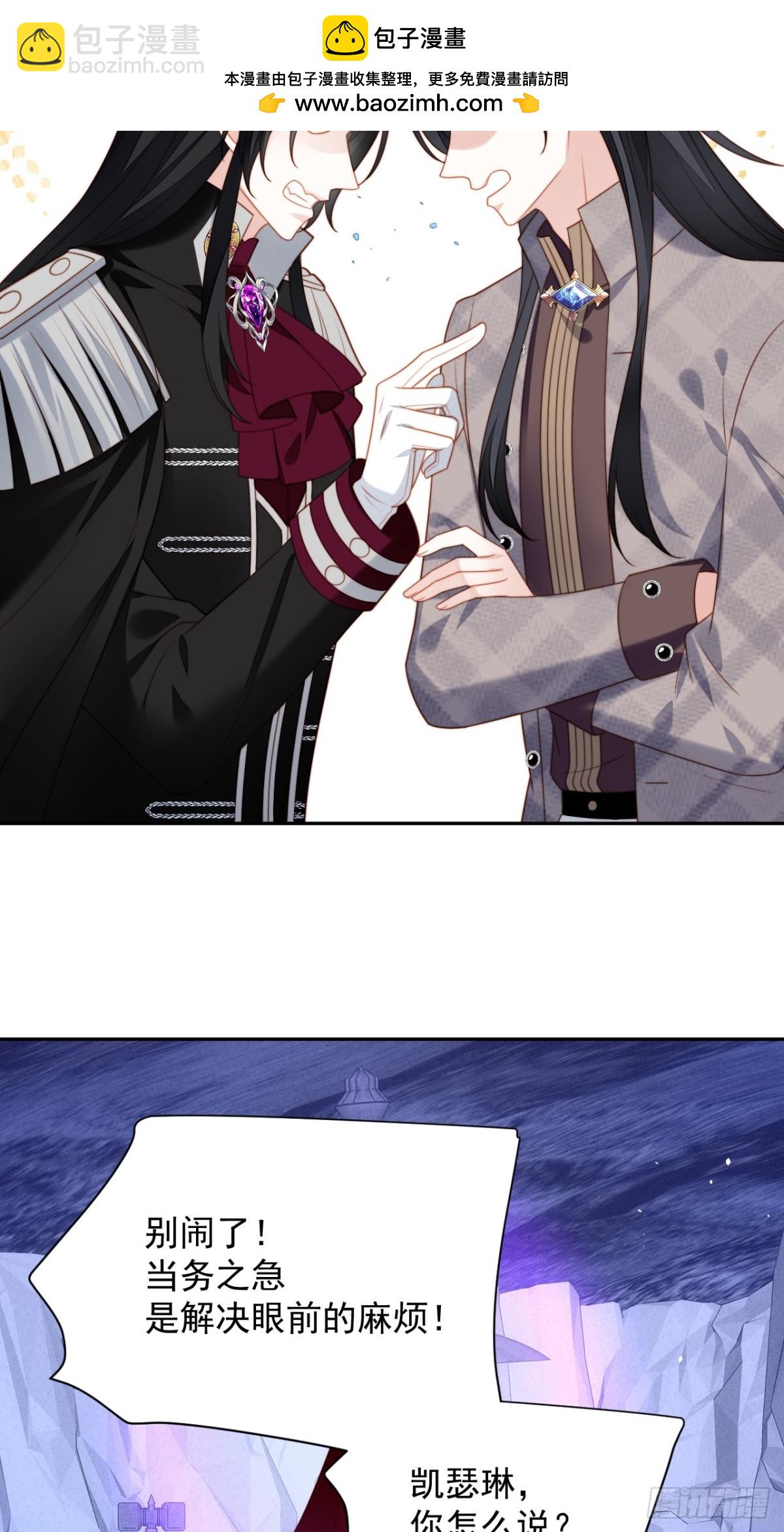 第一百九十八话谁的吻-第206话