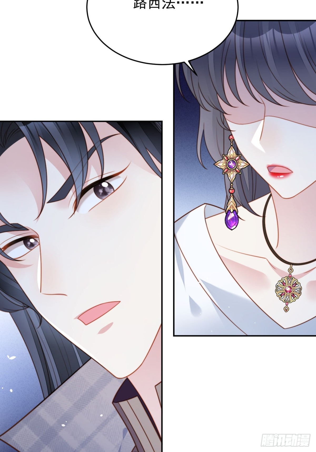 第一百九十八话谁的吻-第206话