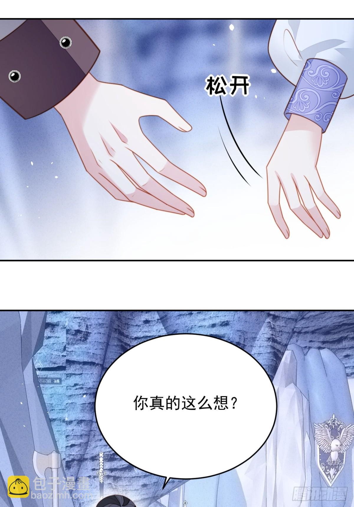 第一百九十八话谁的吻-第206话