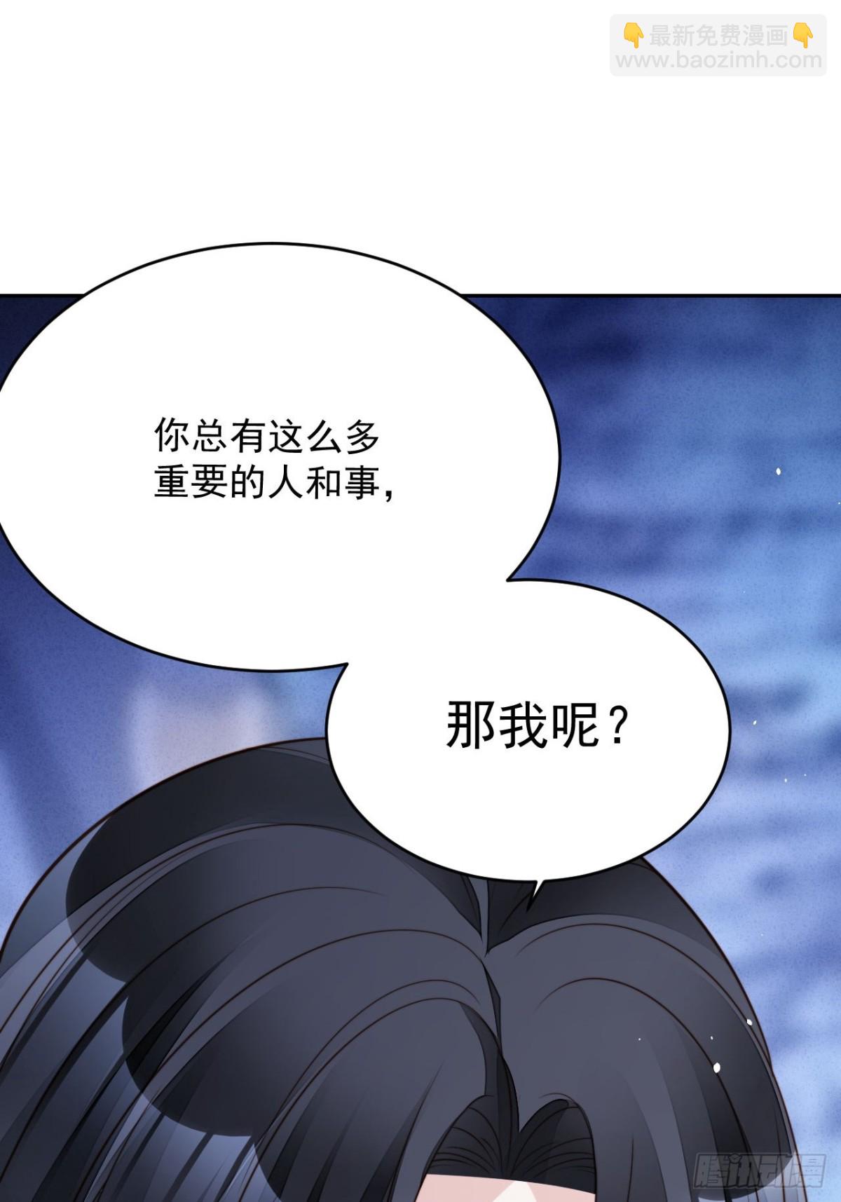 第一百九十八话谁的吻-第206话