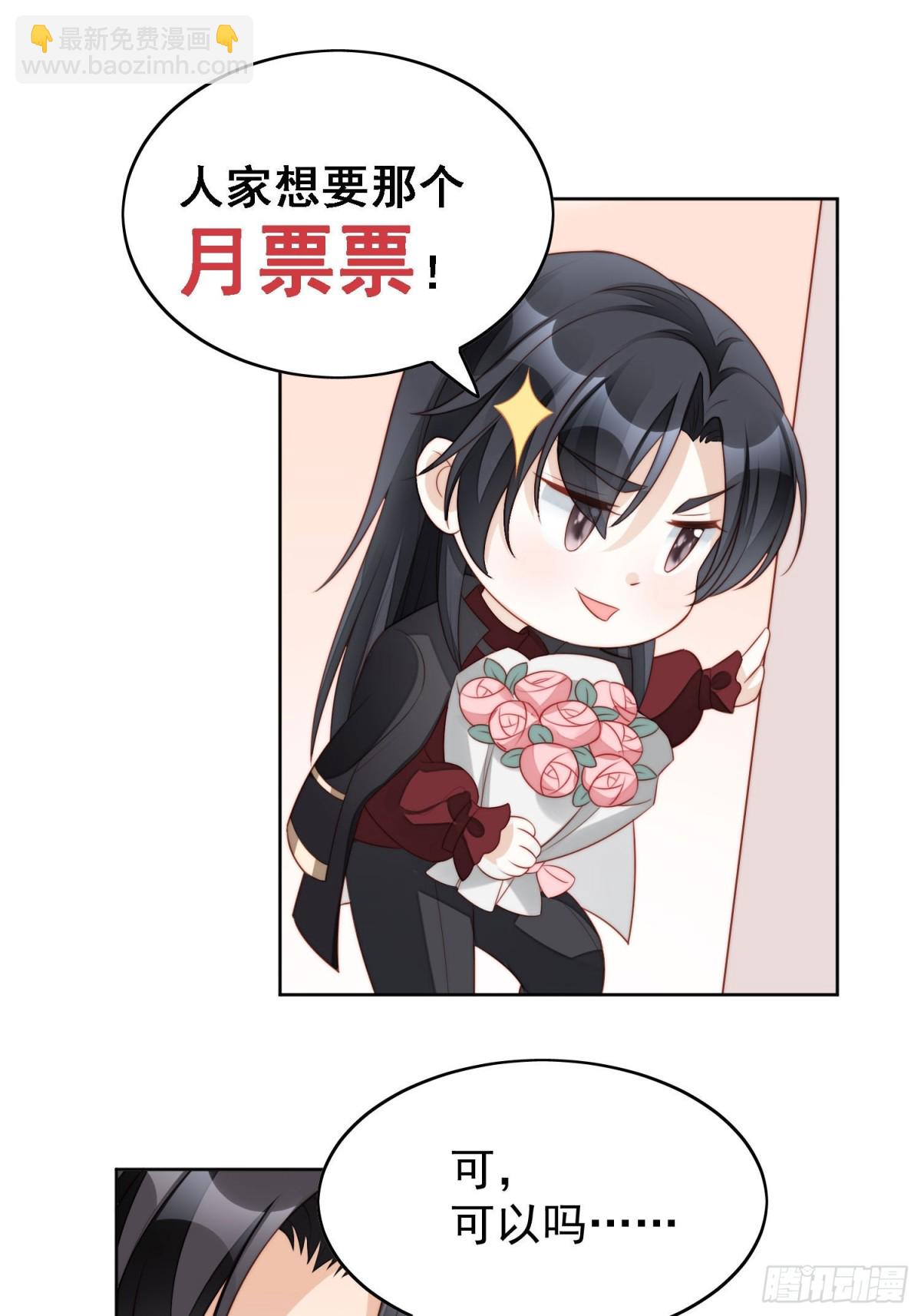 第一百九十八话谁的吻-第206话