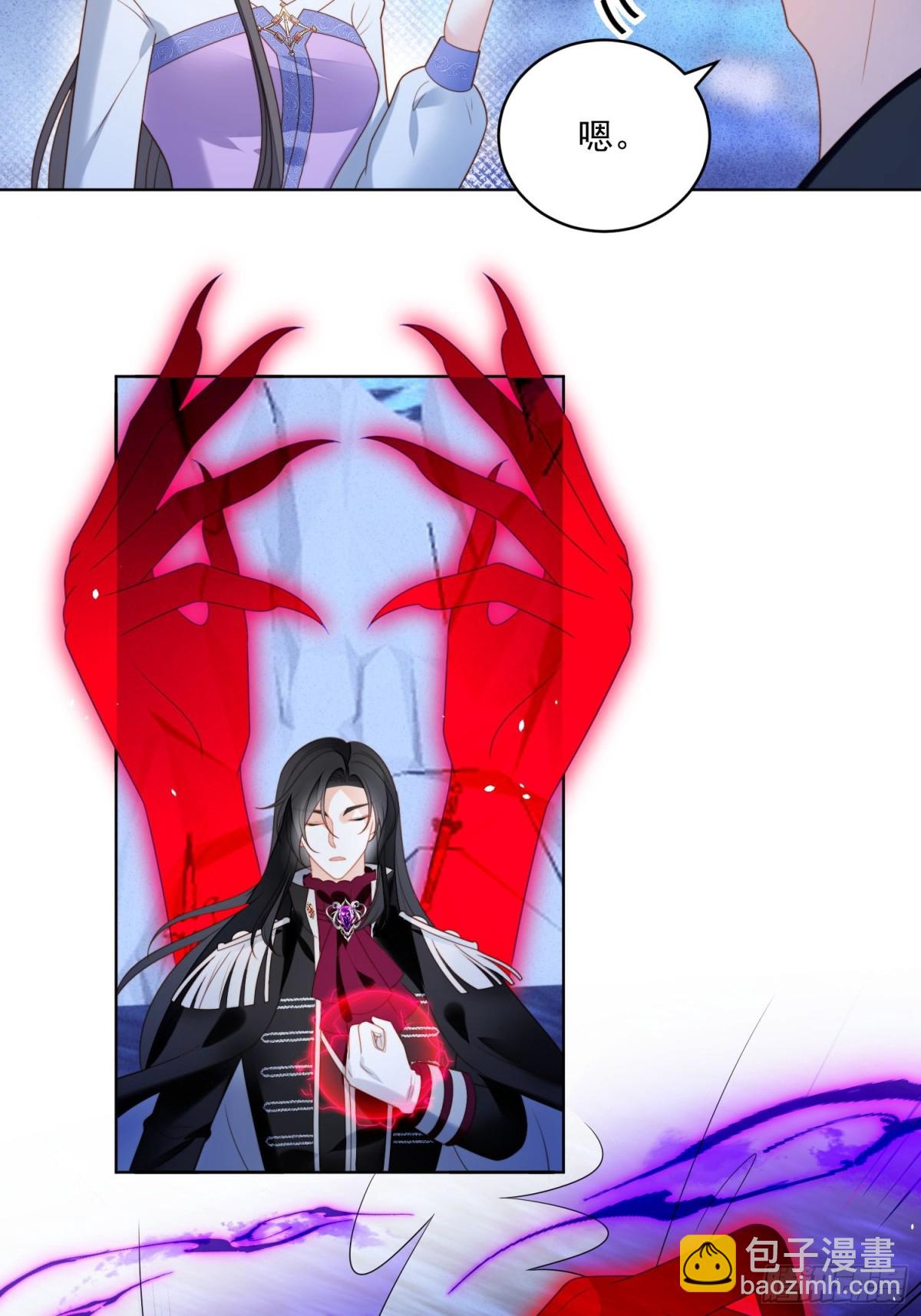 第一百九十八话谁的吻-第206话