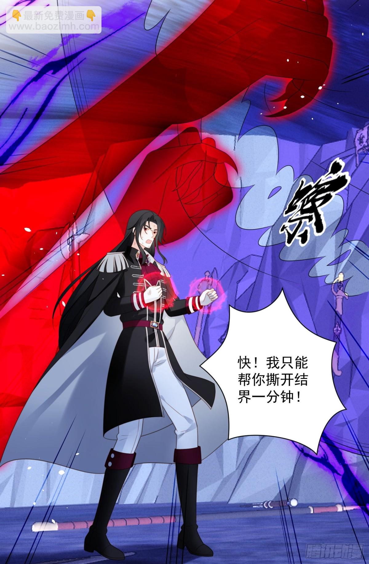 第一百九十八话谁的吻-第206话